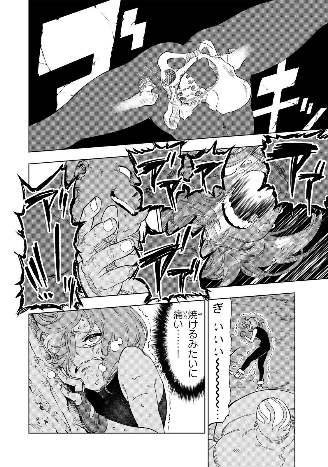 限界集落を脱村した錬金術士、都会で最強なのがバレまくる。~老害どもにはいい加減愛想が尽きました~ Chap 52 - Next Chap 53
