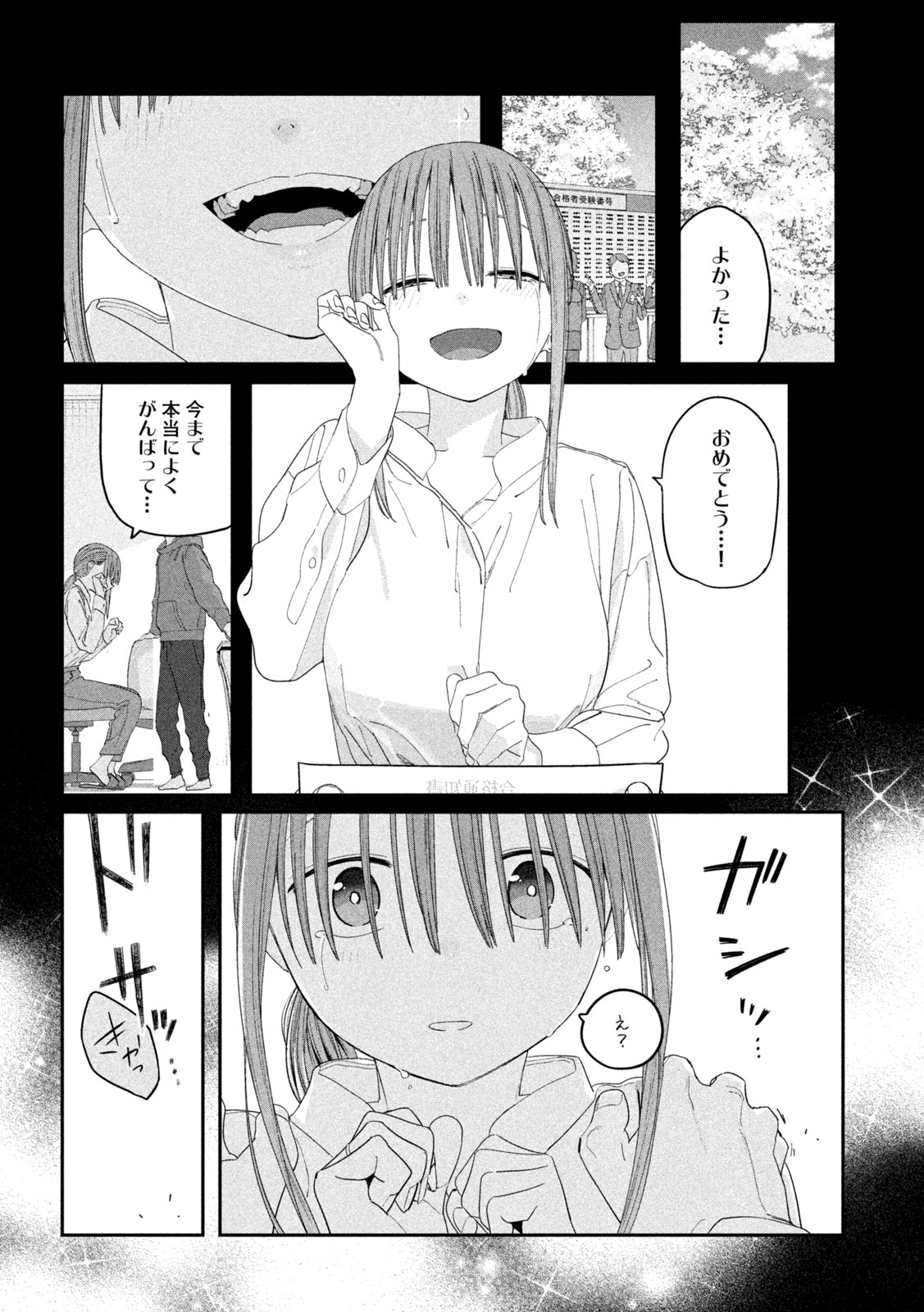 月曜日のたわわ Chap 146 - Next Chap 147