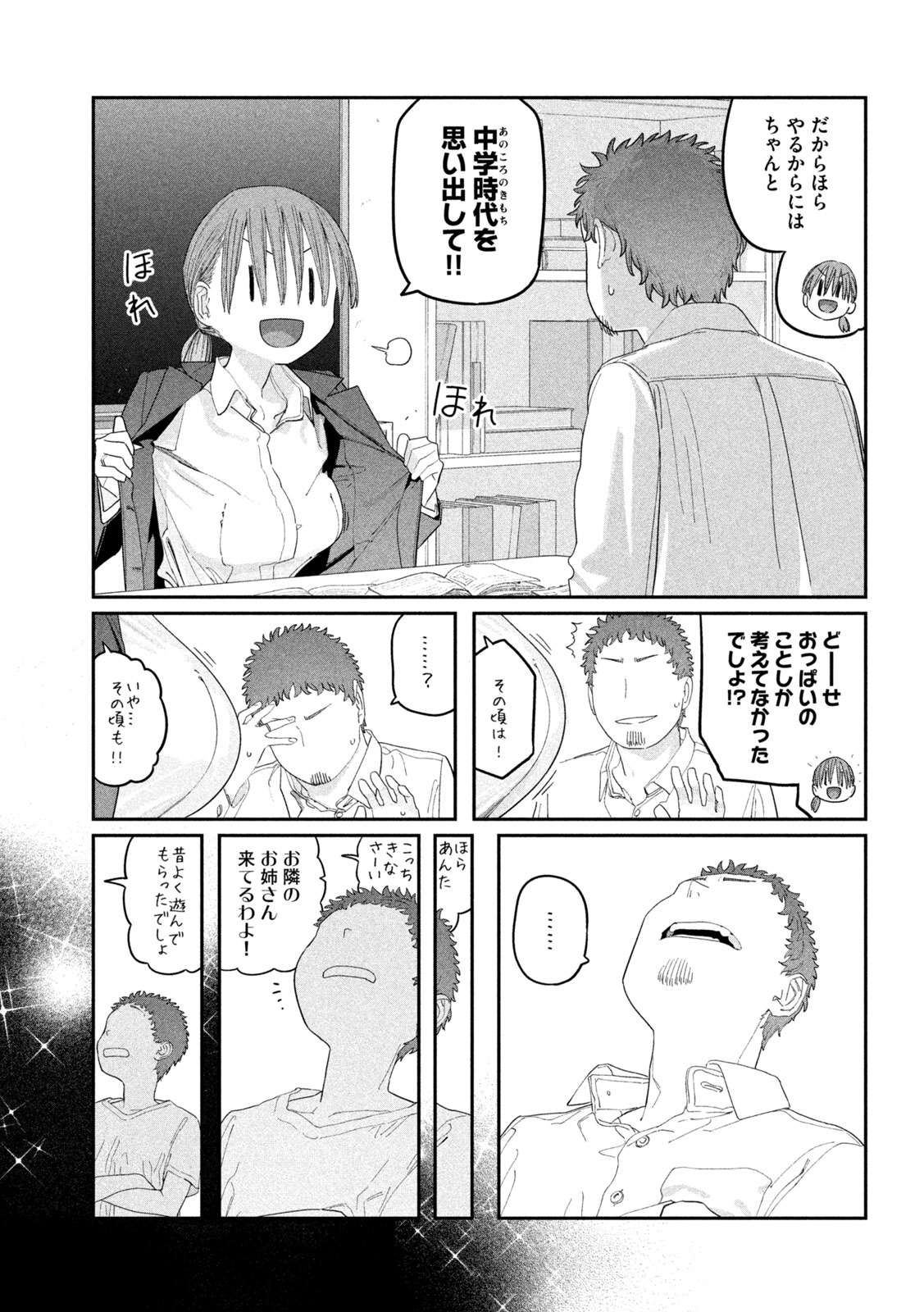 月曜日のたわわ Chap 146 - Next Chap 147