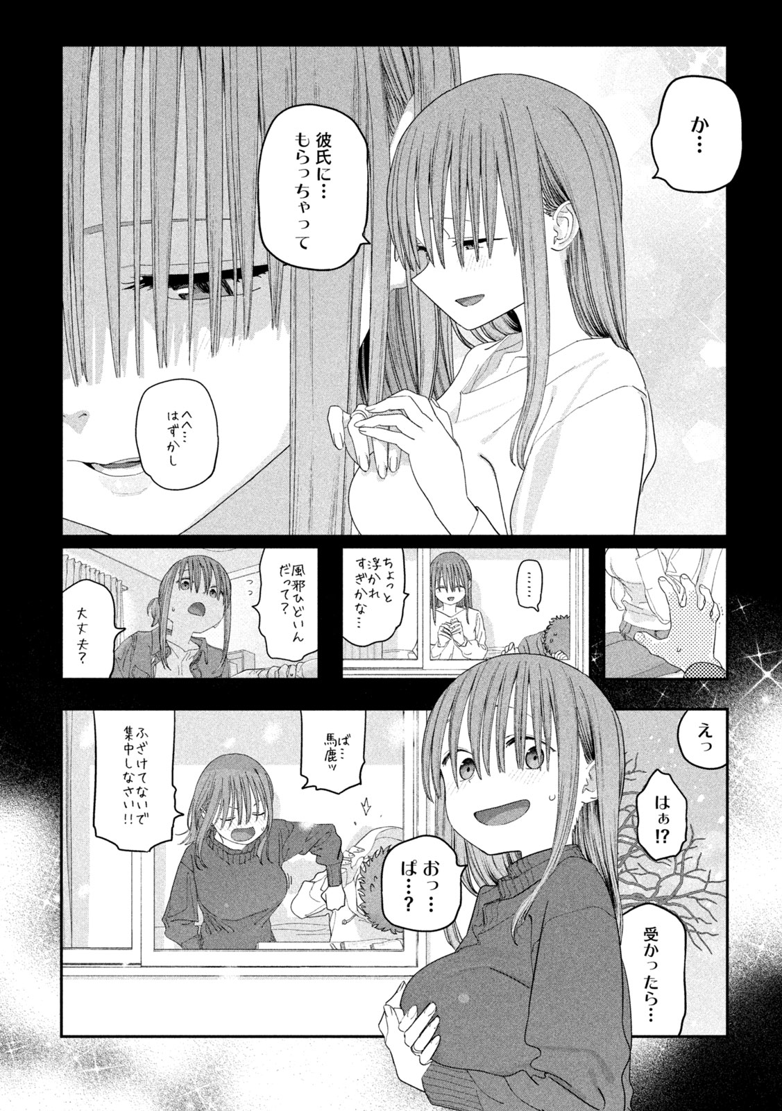 月曜日のたわわ Chap 146 - Next Chap 147