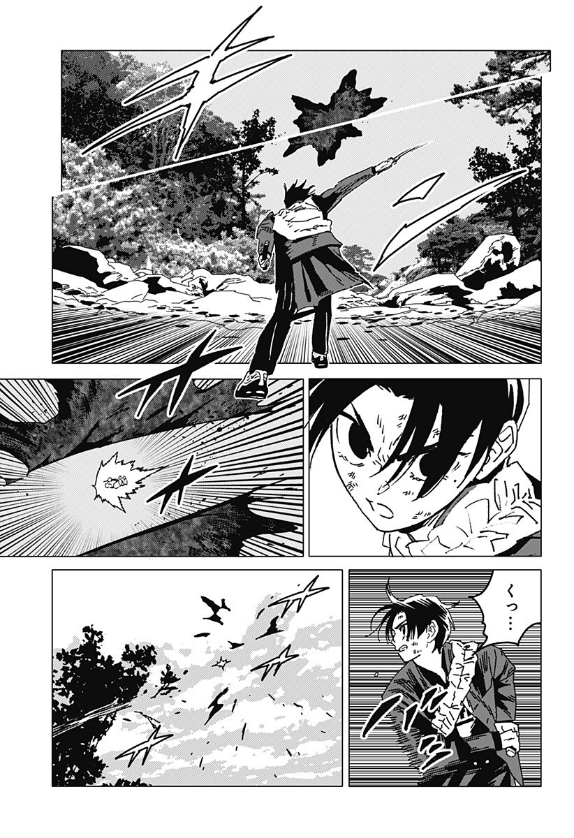 ゴーストフィクサーズ Chap 87 - Next Chap 88