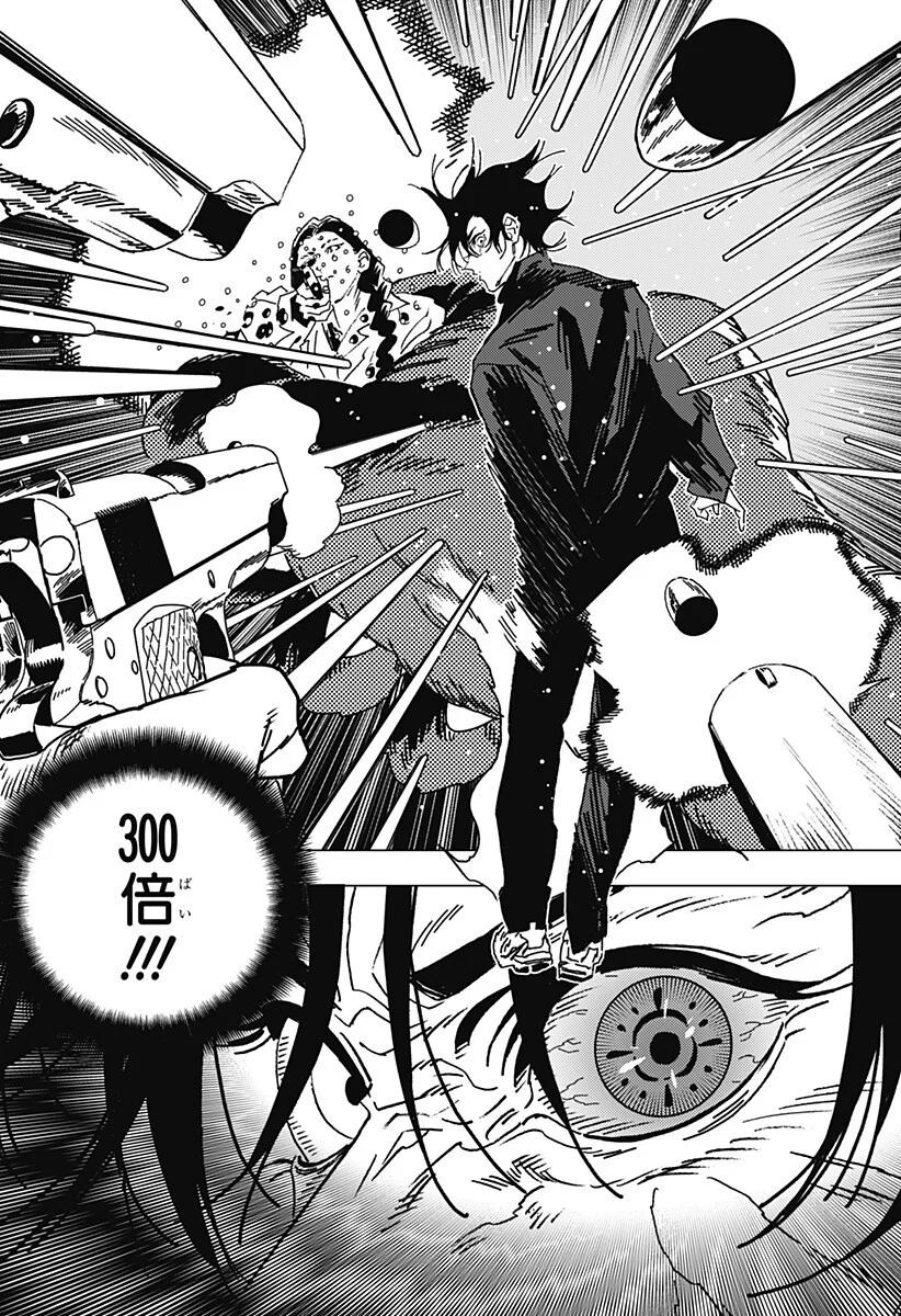 ゴーストフィクサーズ Chap 90 - Next Chap 91