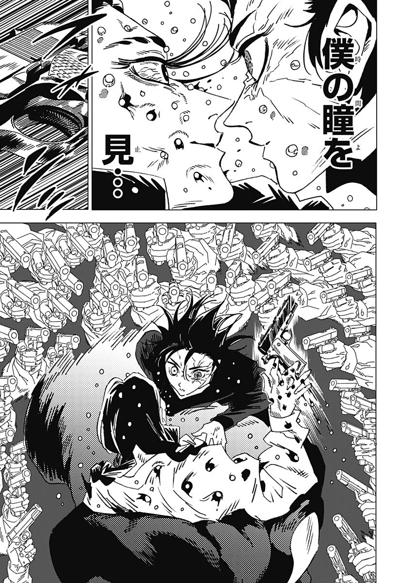 ゴーストフィクサーズ Chap 90 - Next Chap 91