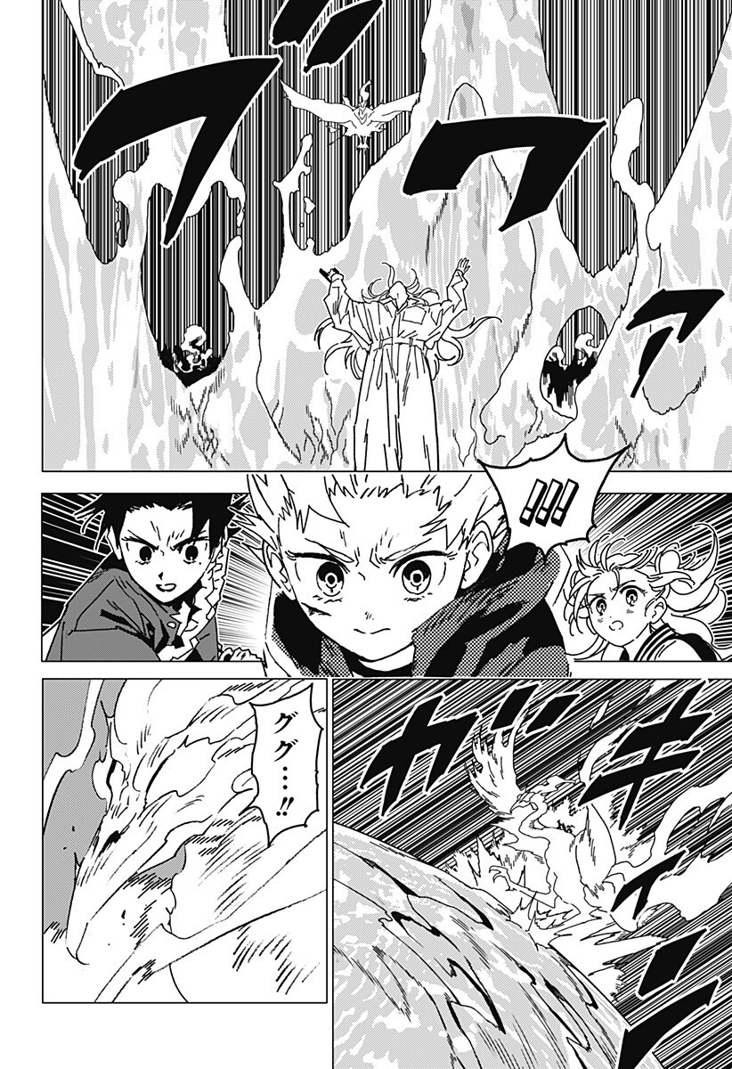 ゴーストフィクサーズ Chap 92 - Next Chap 93
