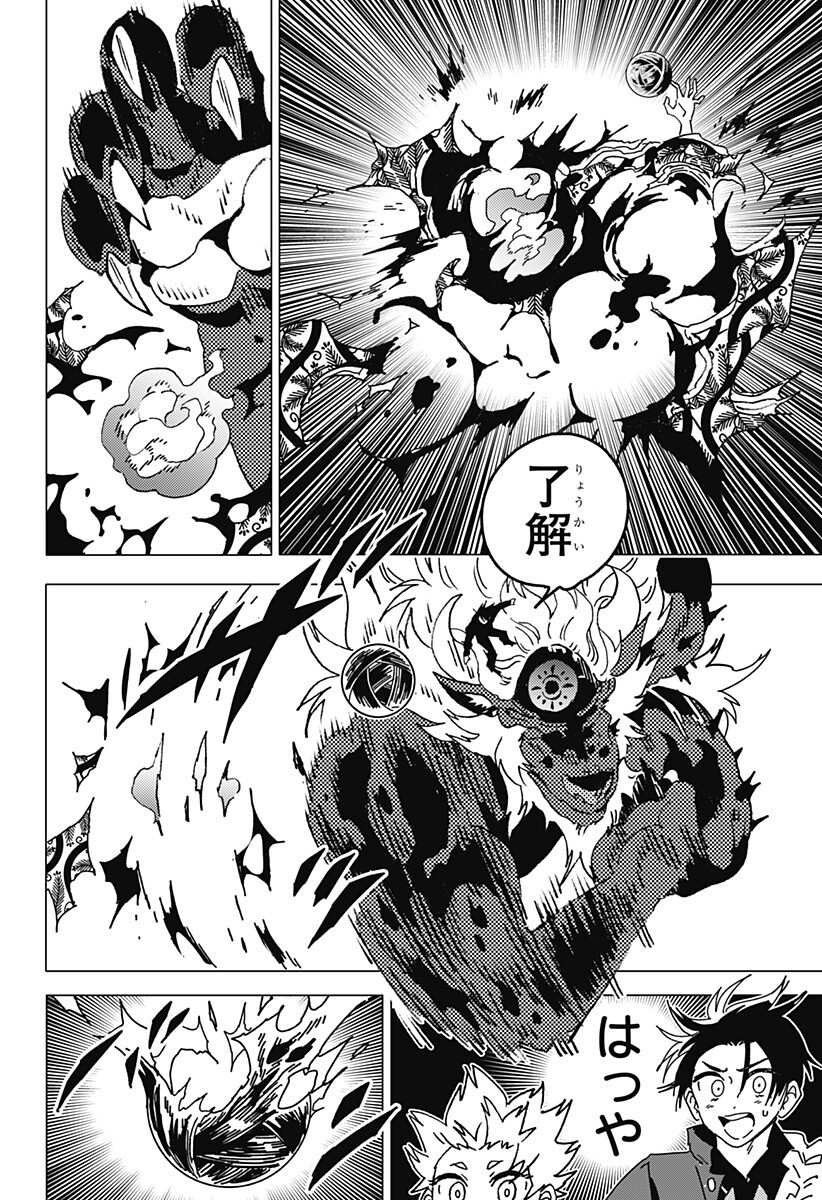 ゴーストフィクサーズ Chap 92 - Next Chap 93