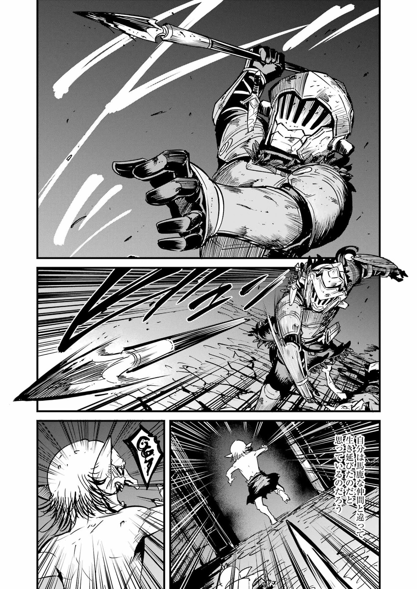 Goblin Slayer: Side Story Year One Chap 131 - Next Chap 132