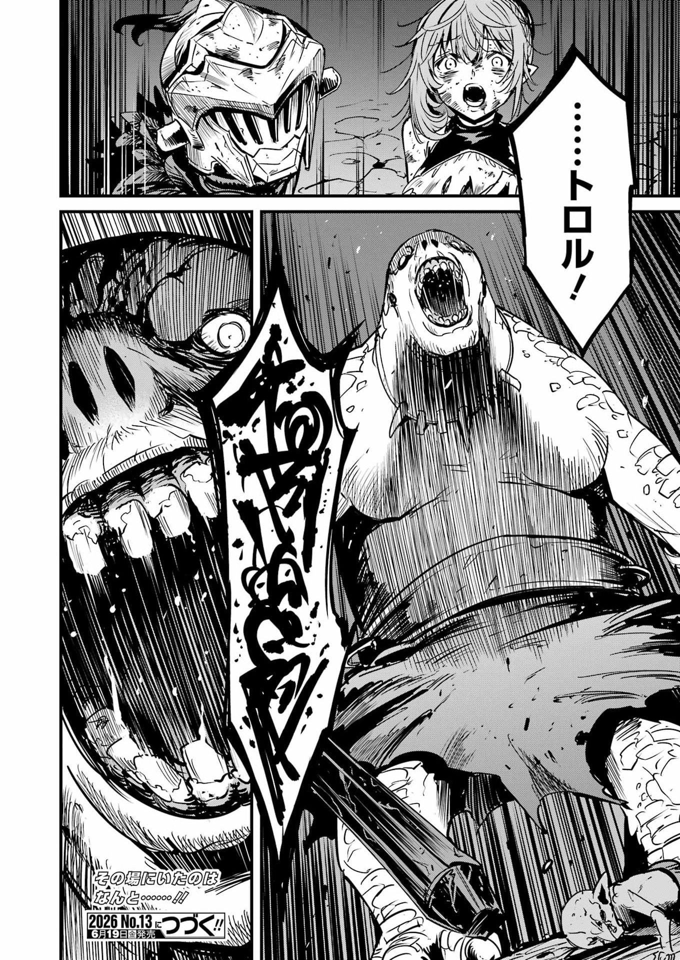 Goblin Slayer: Side Story Year One Chap 131 - Next Chap 132