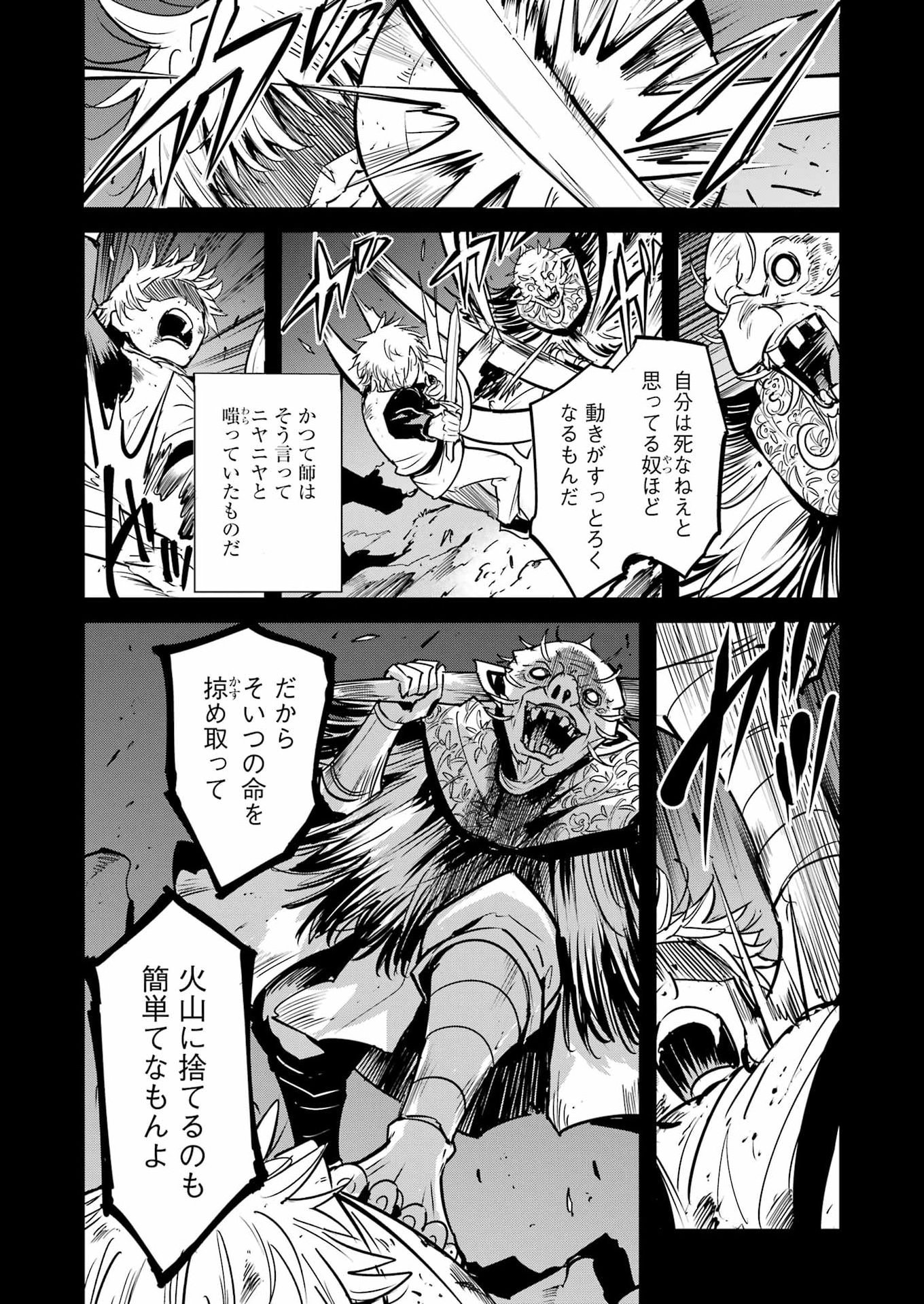 Goblin Slayer: Side Story Year One Chap 131 - Next Chap 132