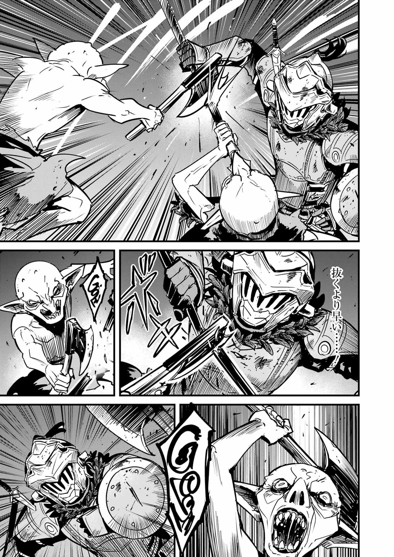 Goblin Slayer: Side Story Year One Chap 131 - Next Chap 132