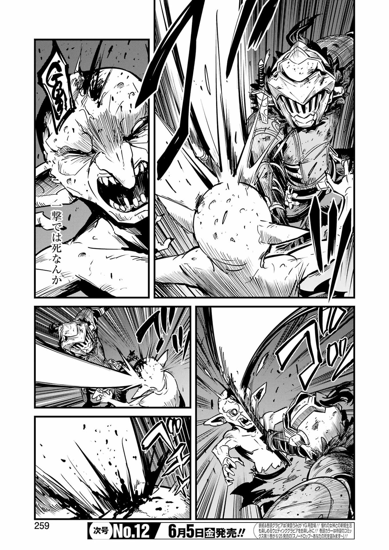 Goblin Slayer: Side Story Year One Chap 131 - Next Chap 132
