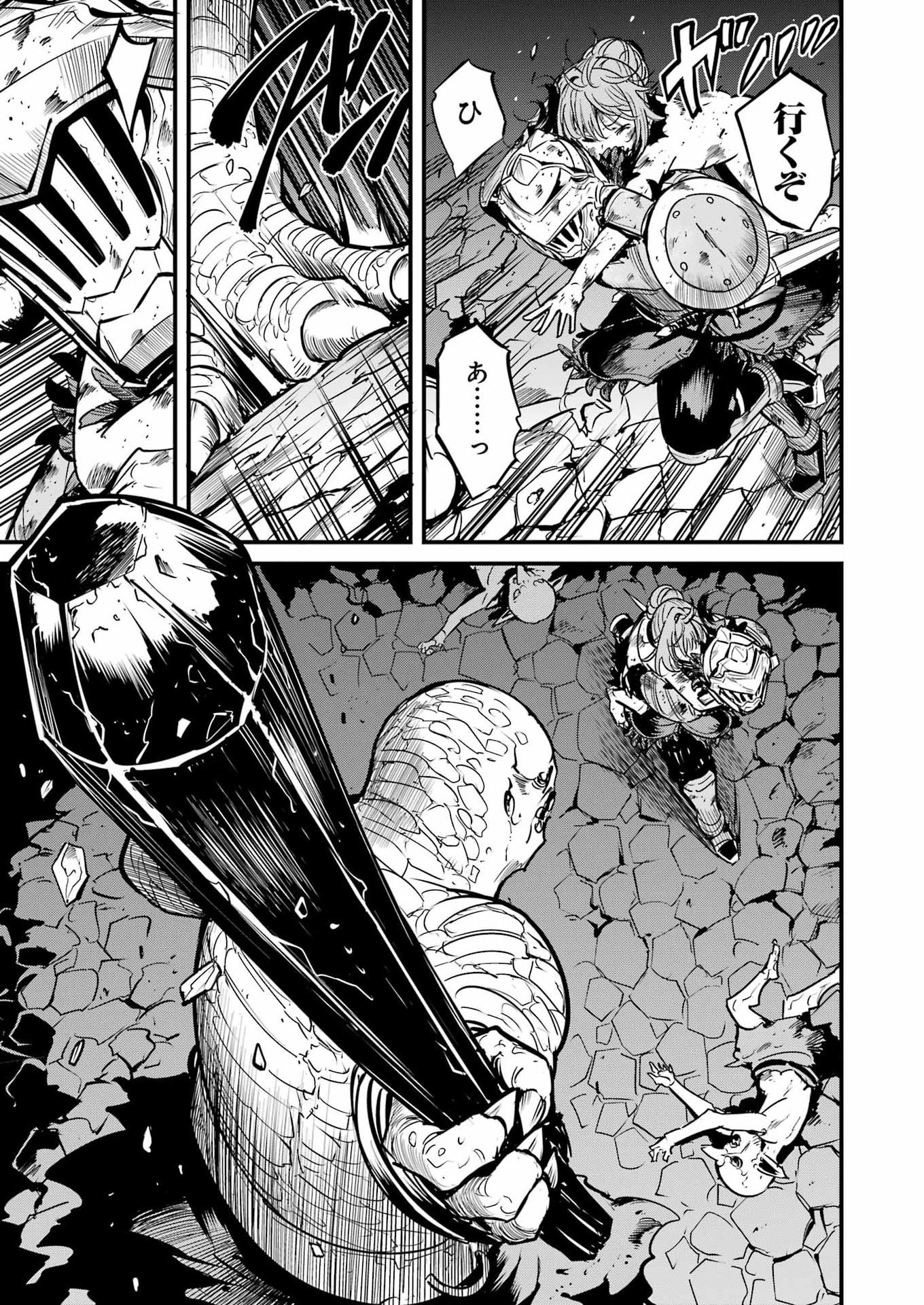 Goblin Slayer: Side Story Year One Chap 132 - Next Chap 133
