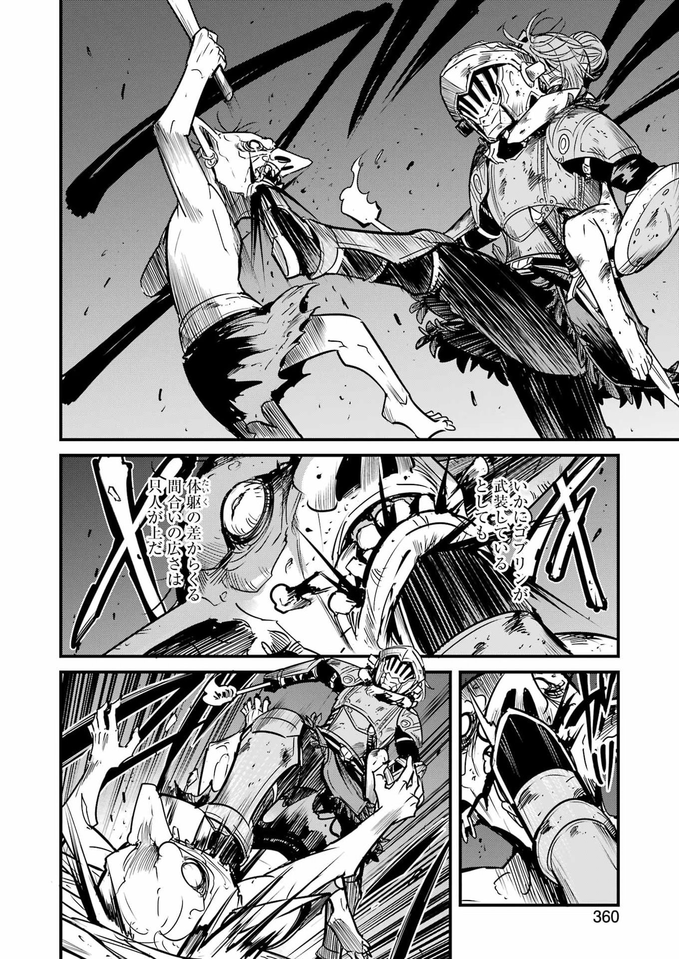 Goblin Slayer: Side Story Year One Chap 132 - Next Chap 133