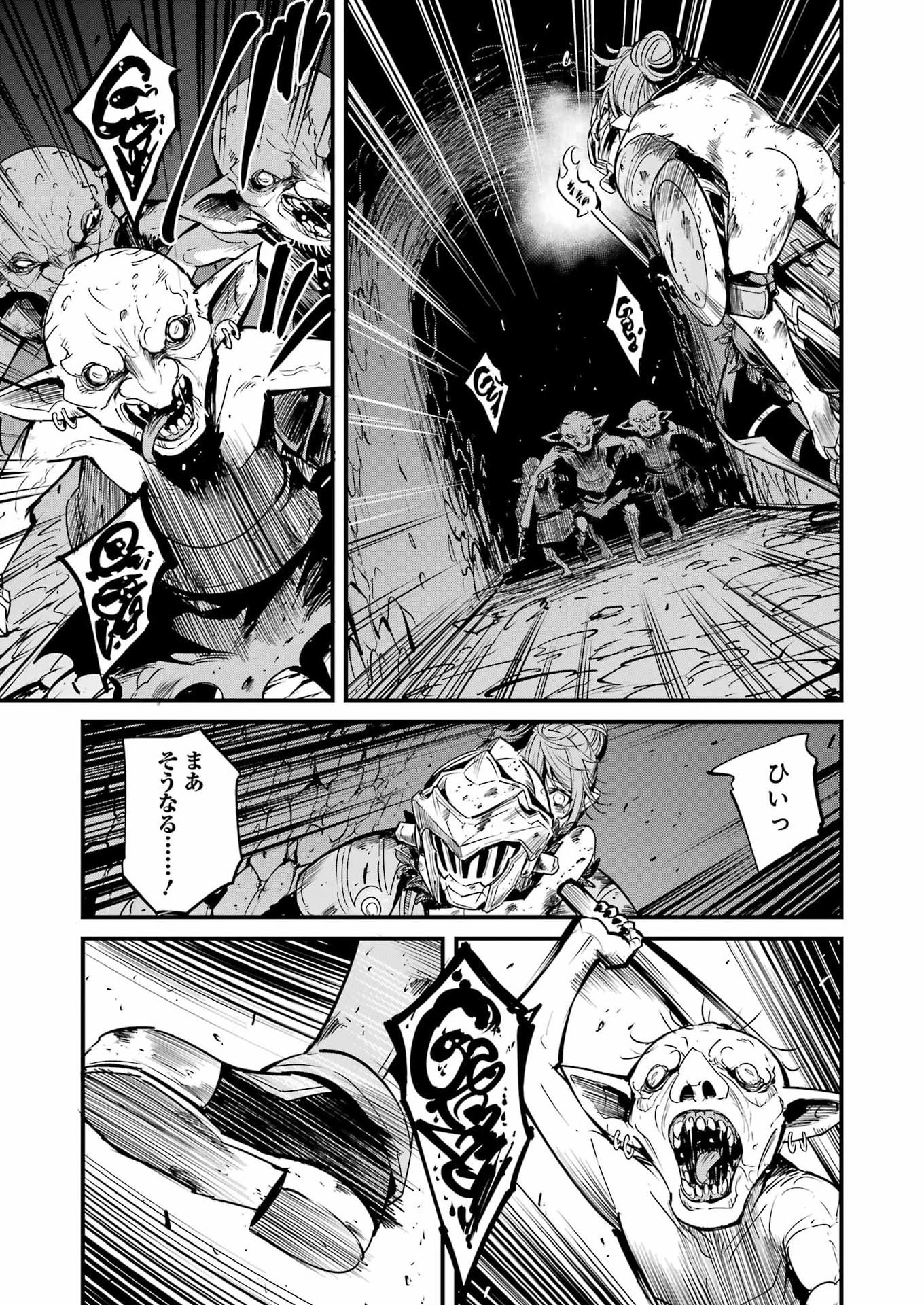 Goblin Slayer: Side Story Year One Chap 132 - Next Chap 133