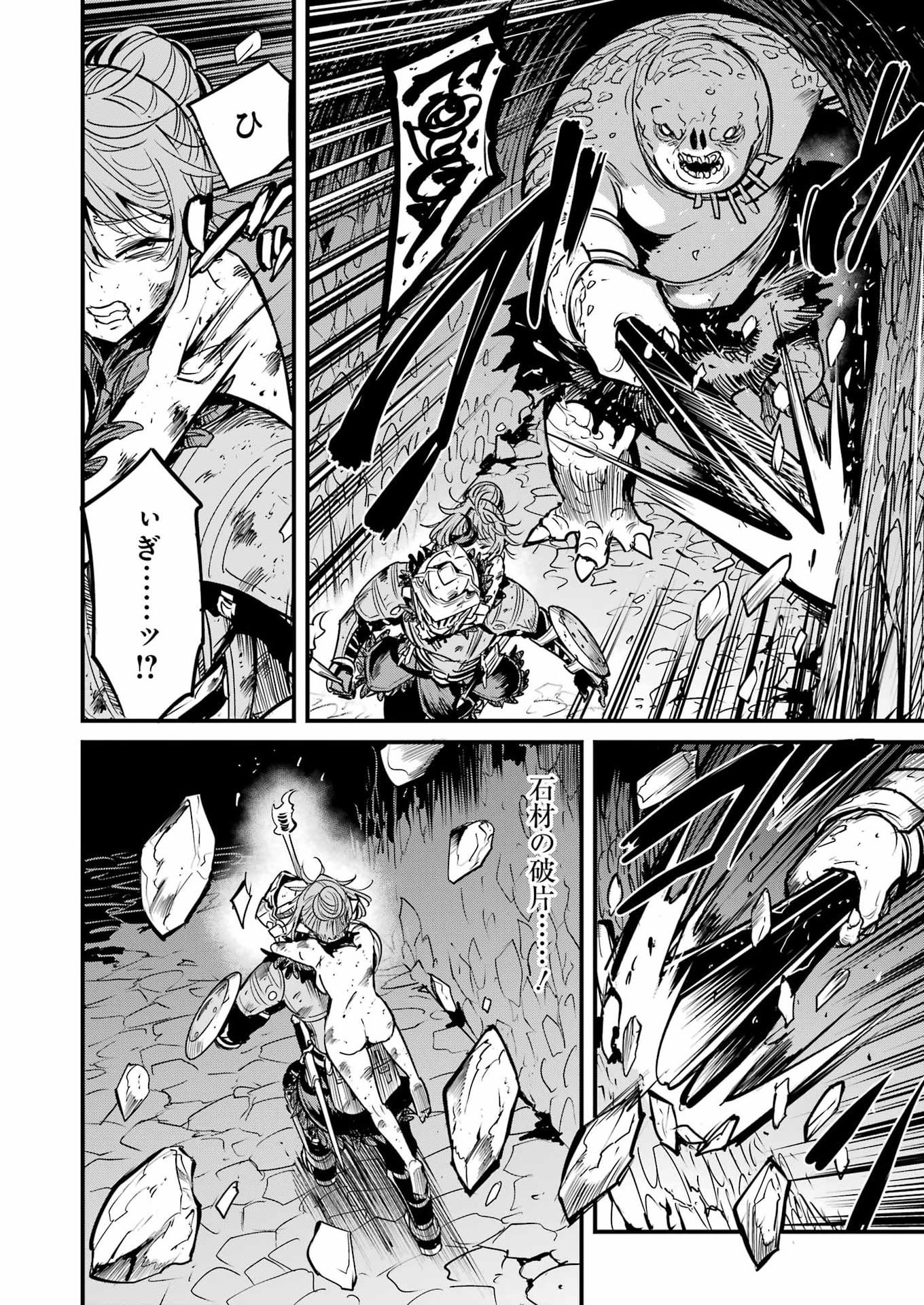 Goblin Slayer: Side Story Year One Chap 132 - Next Chap 133