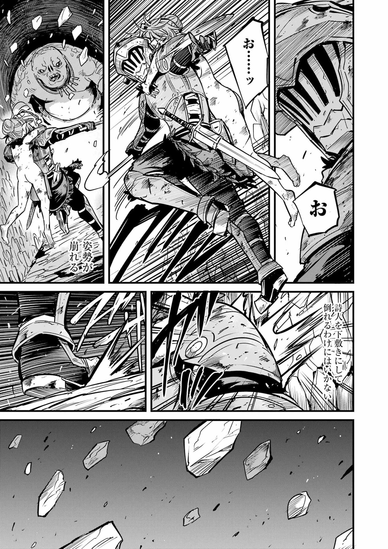 Goblin Slayer: Side Story Year One Chap 132 - Next Chap 133