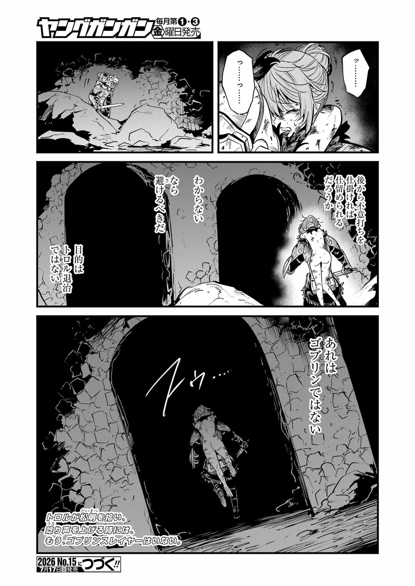 Goblin Slayer: Side Story Year One Chap 132 - Next Chap 133