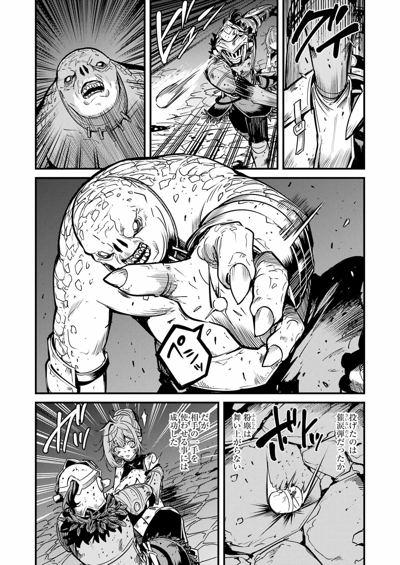 Goblin Slayer: Side Story Year One Chap 132 - Next Chap 133