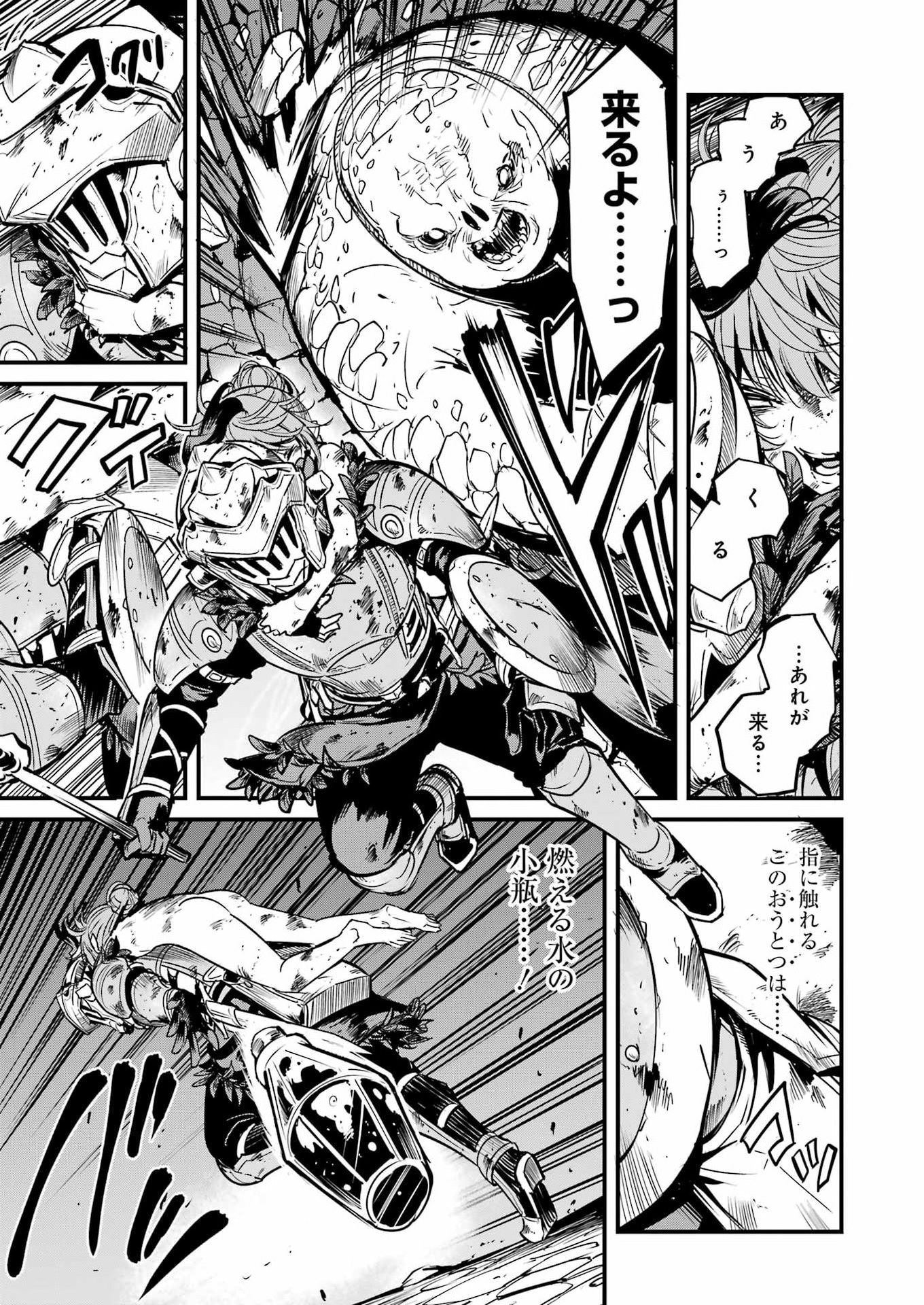 Goblin Slayer: Side Story Year One Chap 132 - Next Chap 133