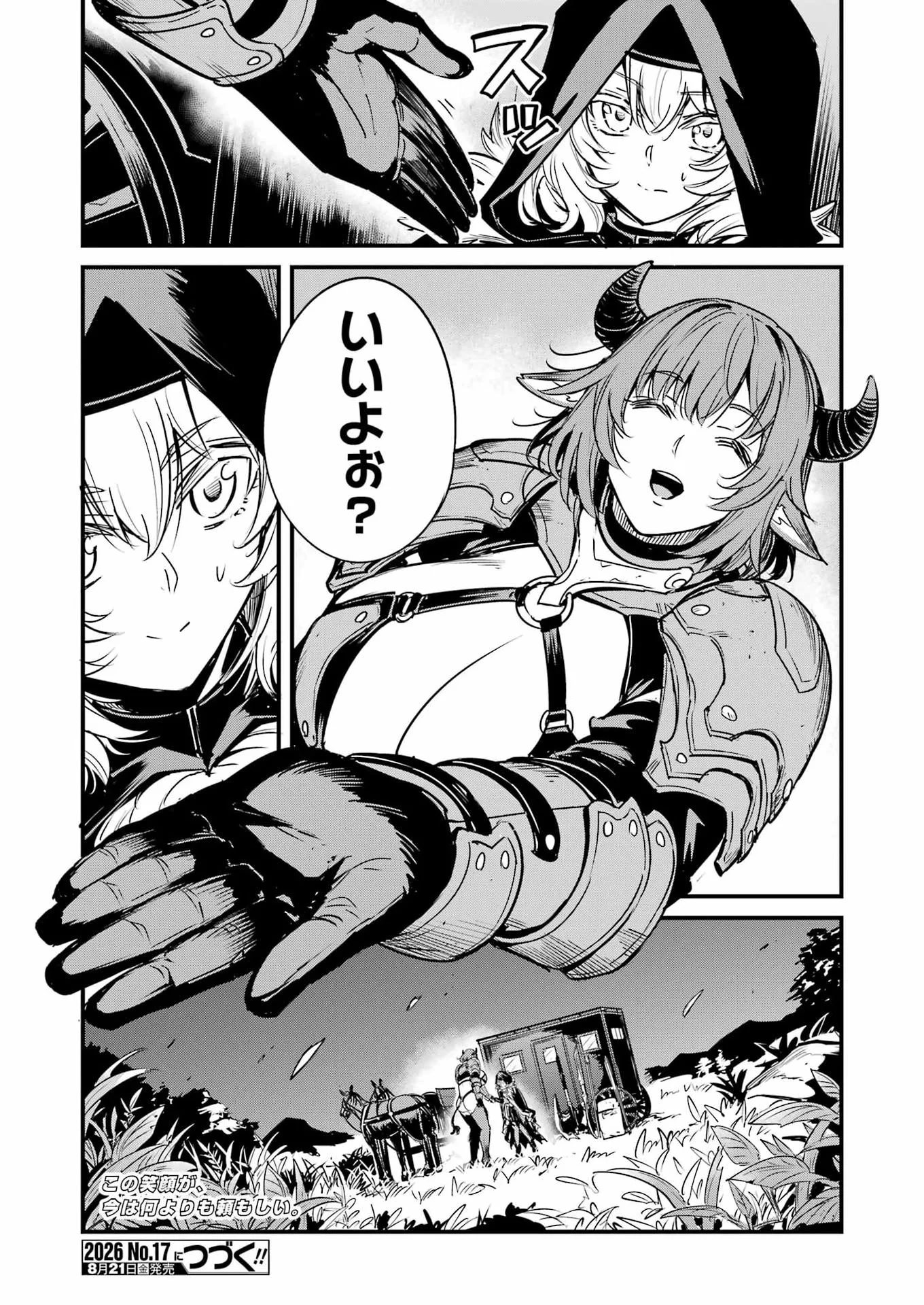 Goblin Slayer: Side Story Year One Chap 133 - Next Chap 134