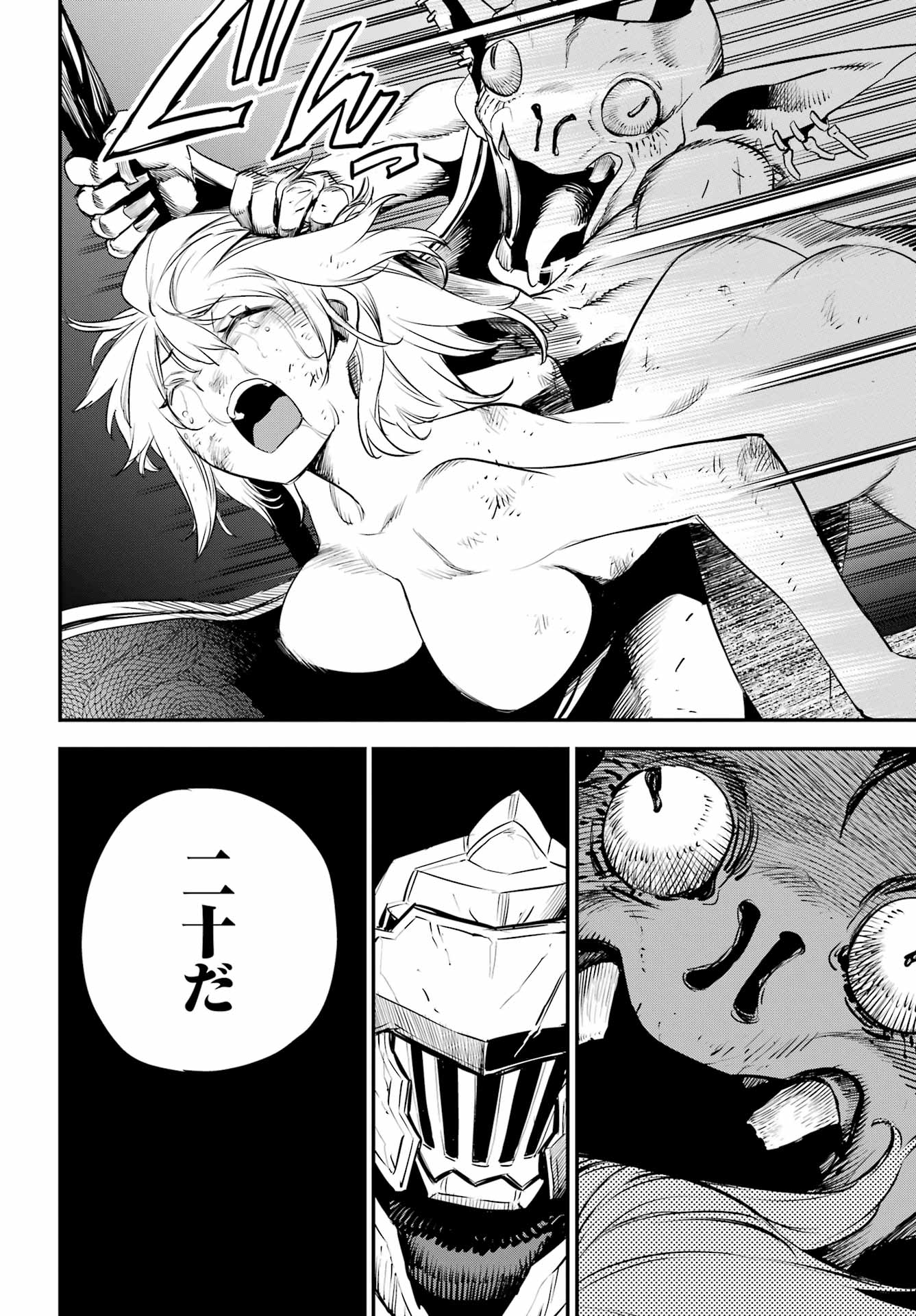 Goblin Slayer Chap 110 - Next Chap 111