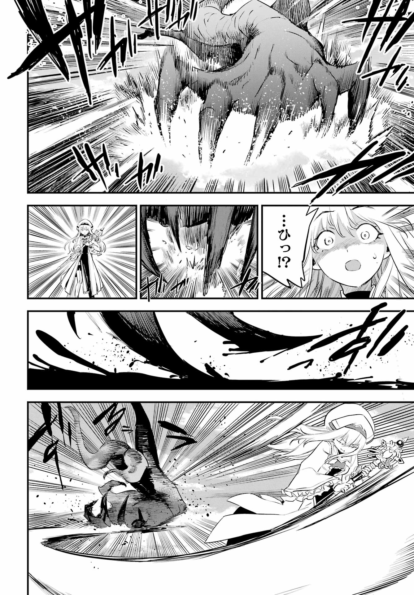 Goblin Slayer Chap 111 - Next Chap 112