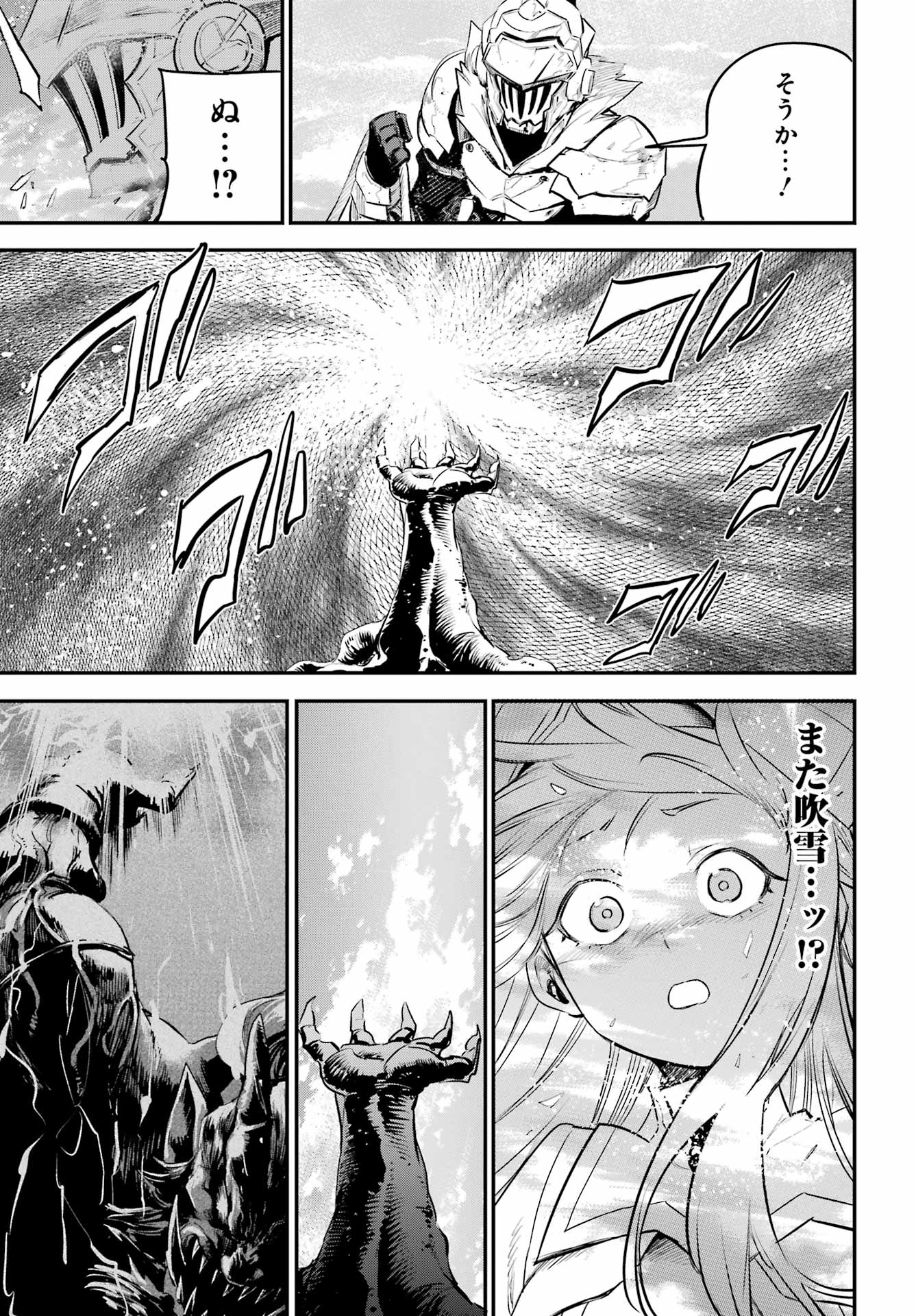 Goblin Slayer Chap 111 - Next Chap 112