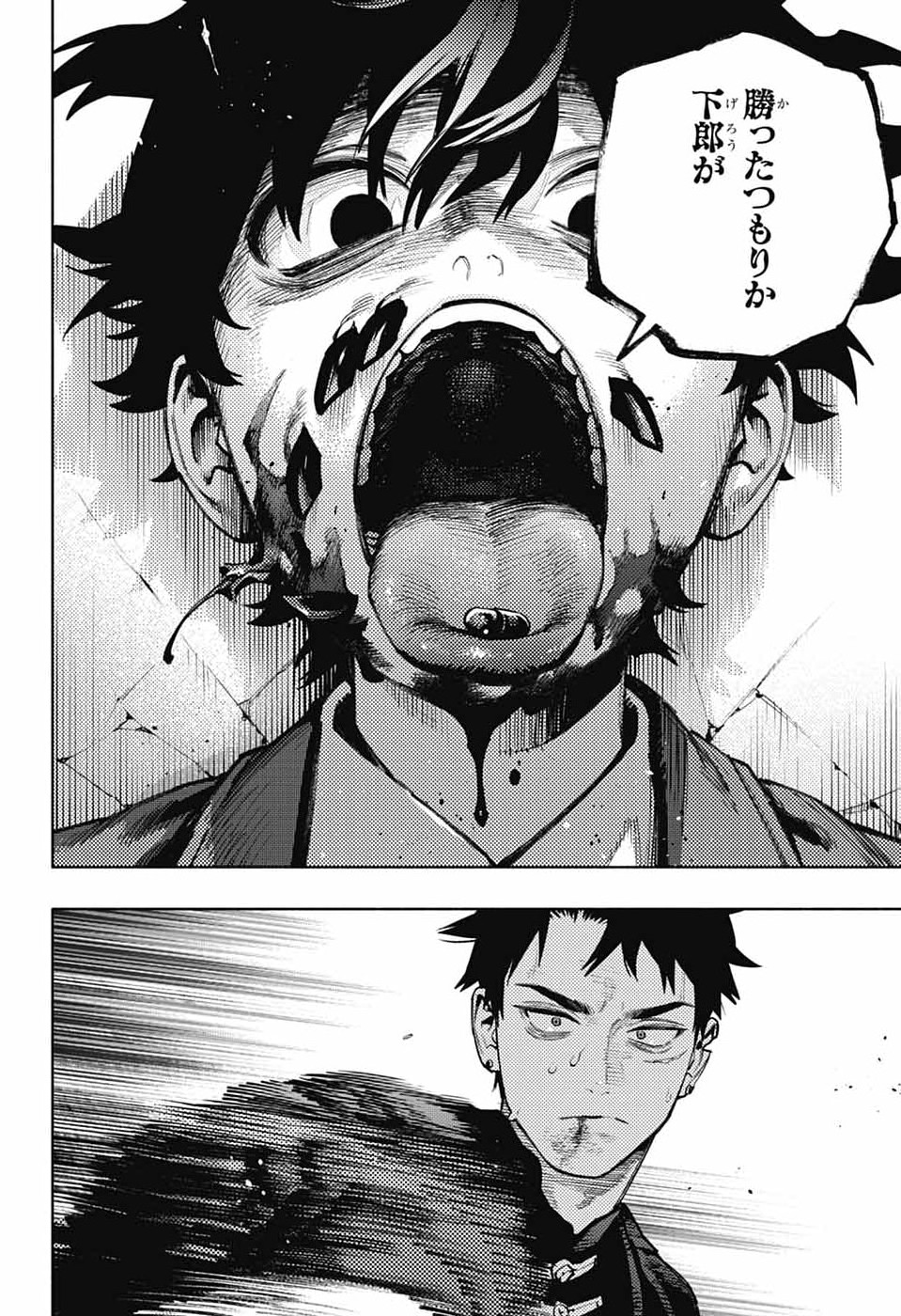 Gokurakugai Chap 36 - Next Chap 37