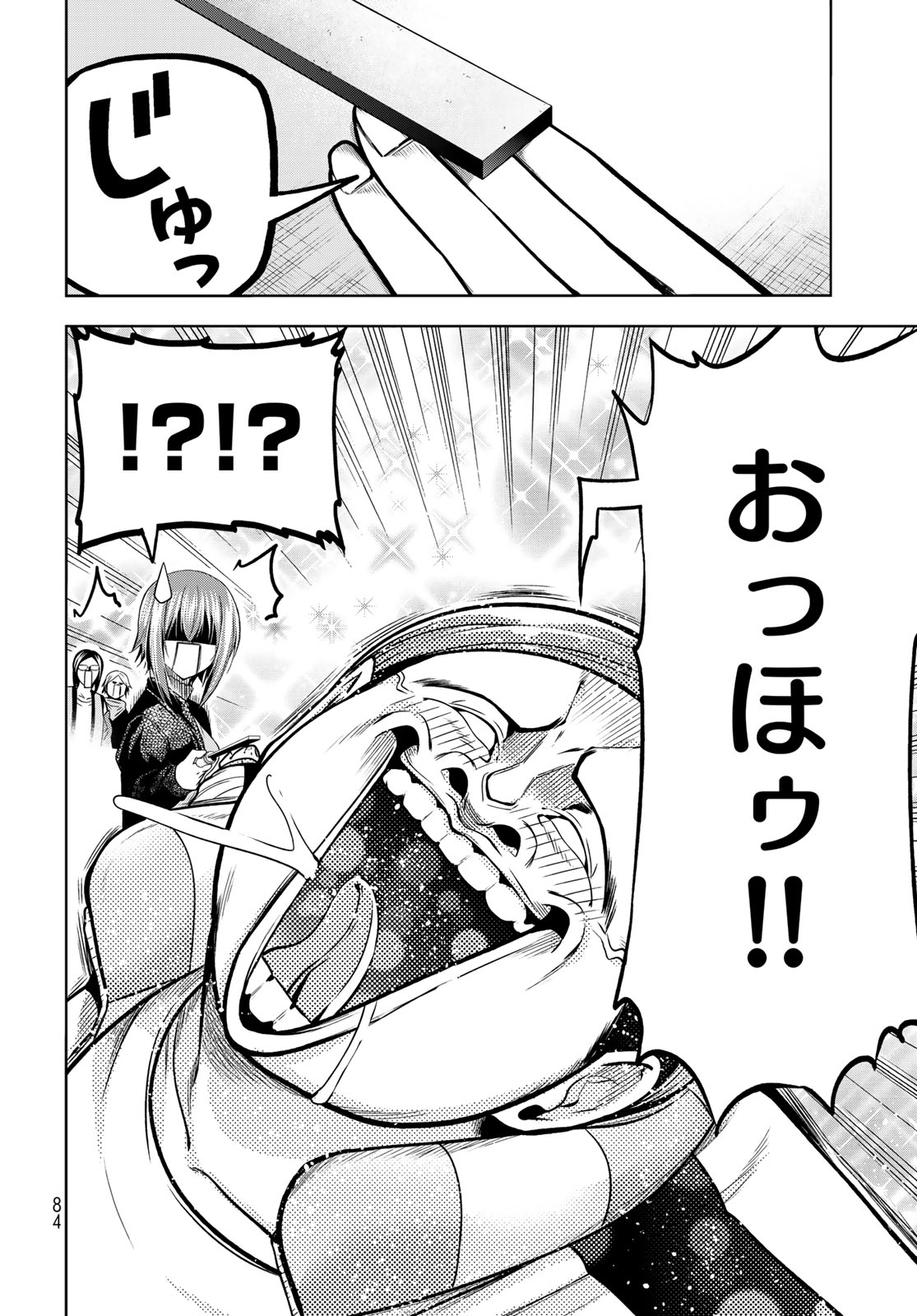 ぐらんぶる Chap 107.5 - Next Chap 108.5