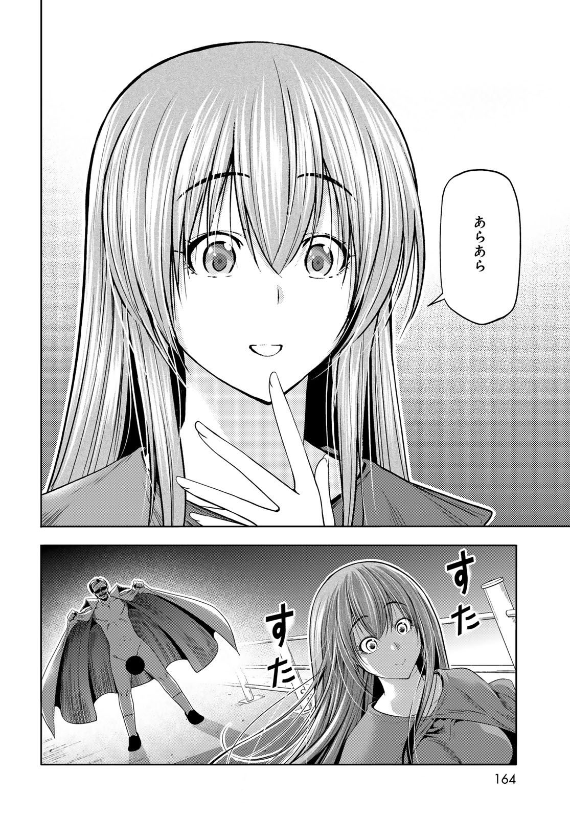 ぐらんぶる Chap 107.6 - Next Chap 108.6