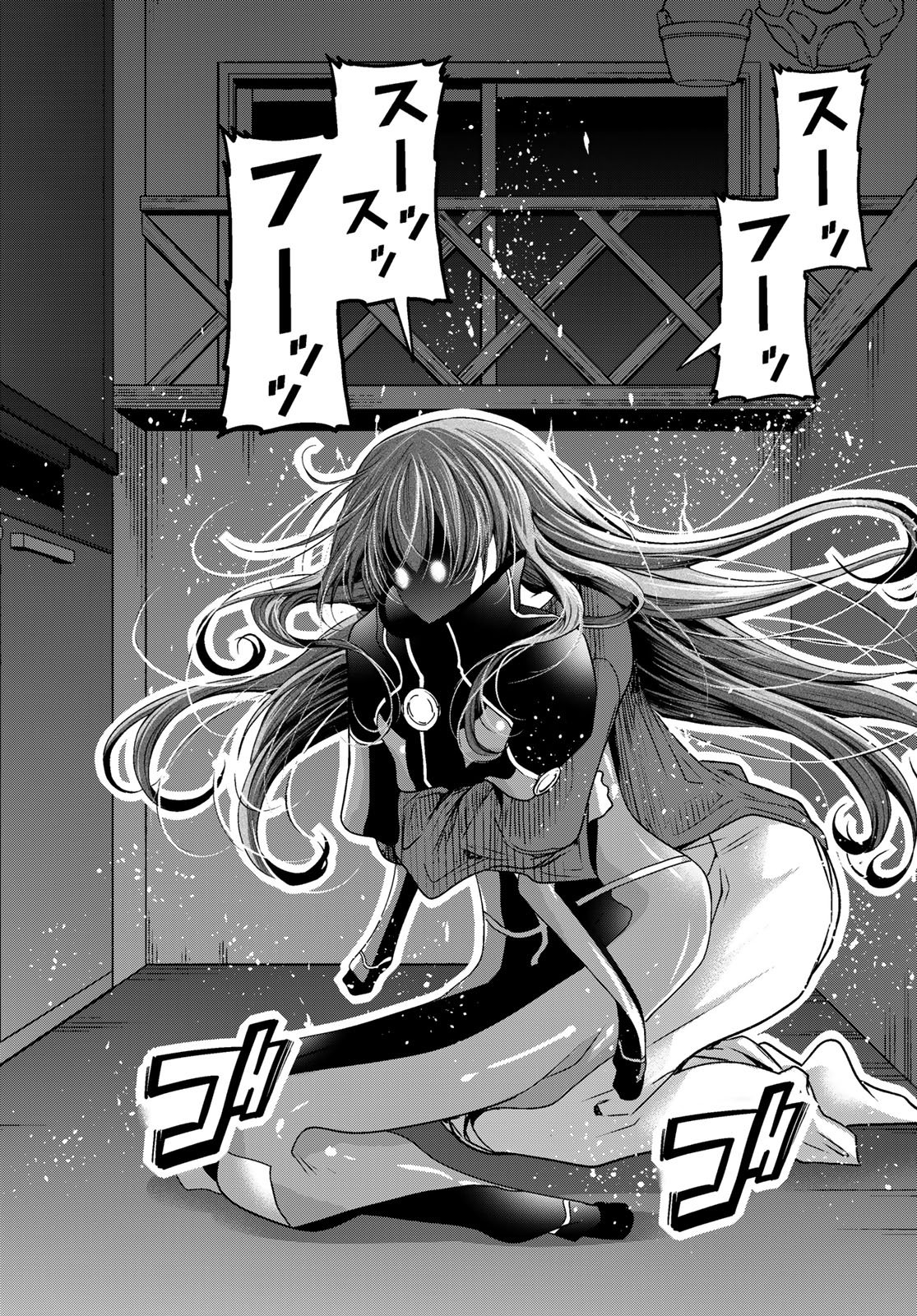 ぐらんぶる Chap 107 - Next Chap 108