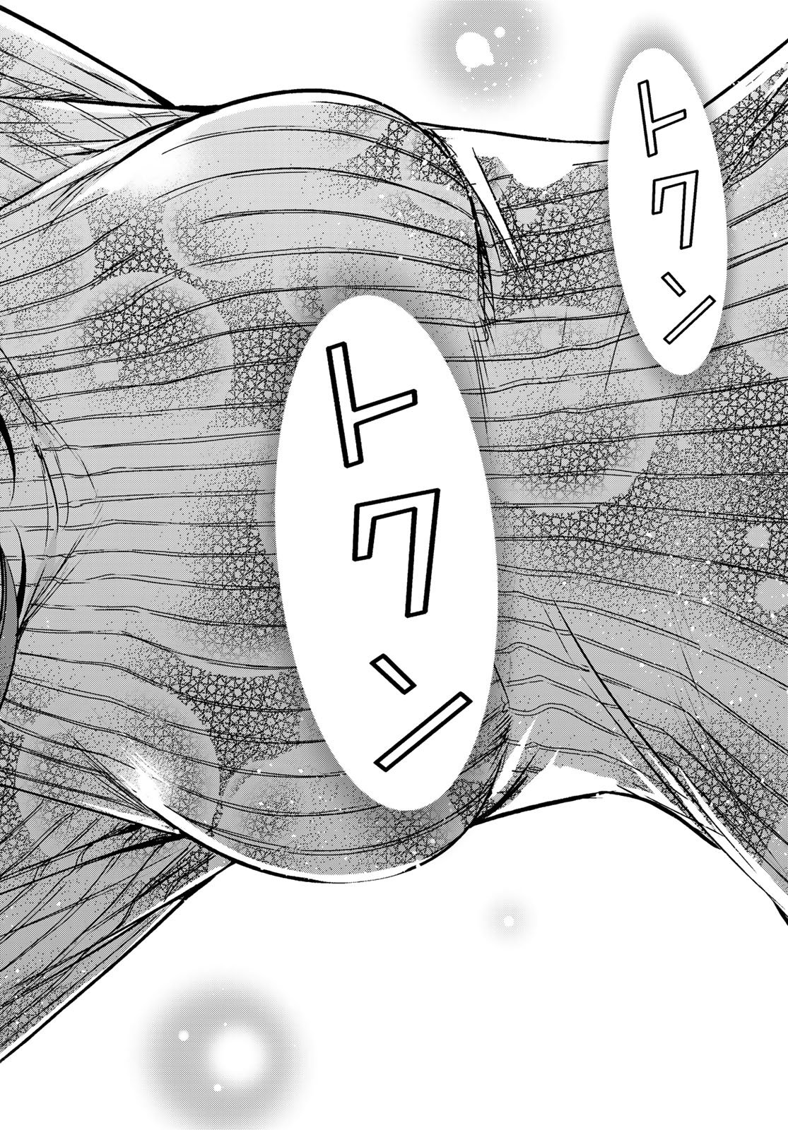 ぐらんぶる Chap 111 - Next Chap 112