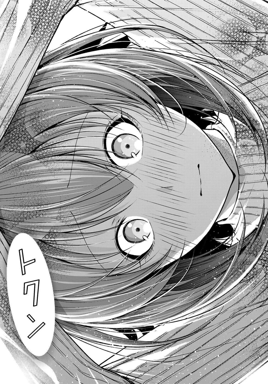 ぐらんぶる Chap 111 - Next Chap 112