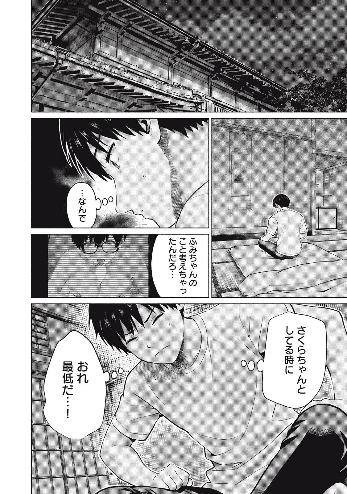 GraPara! Chap 122 - Next Chap 123