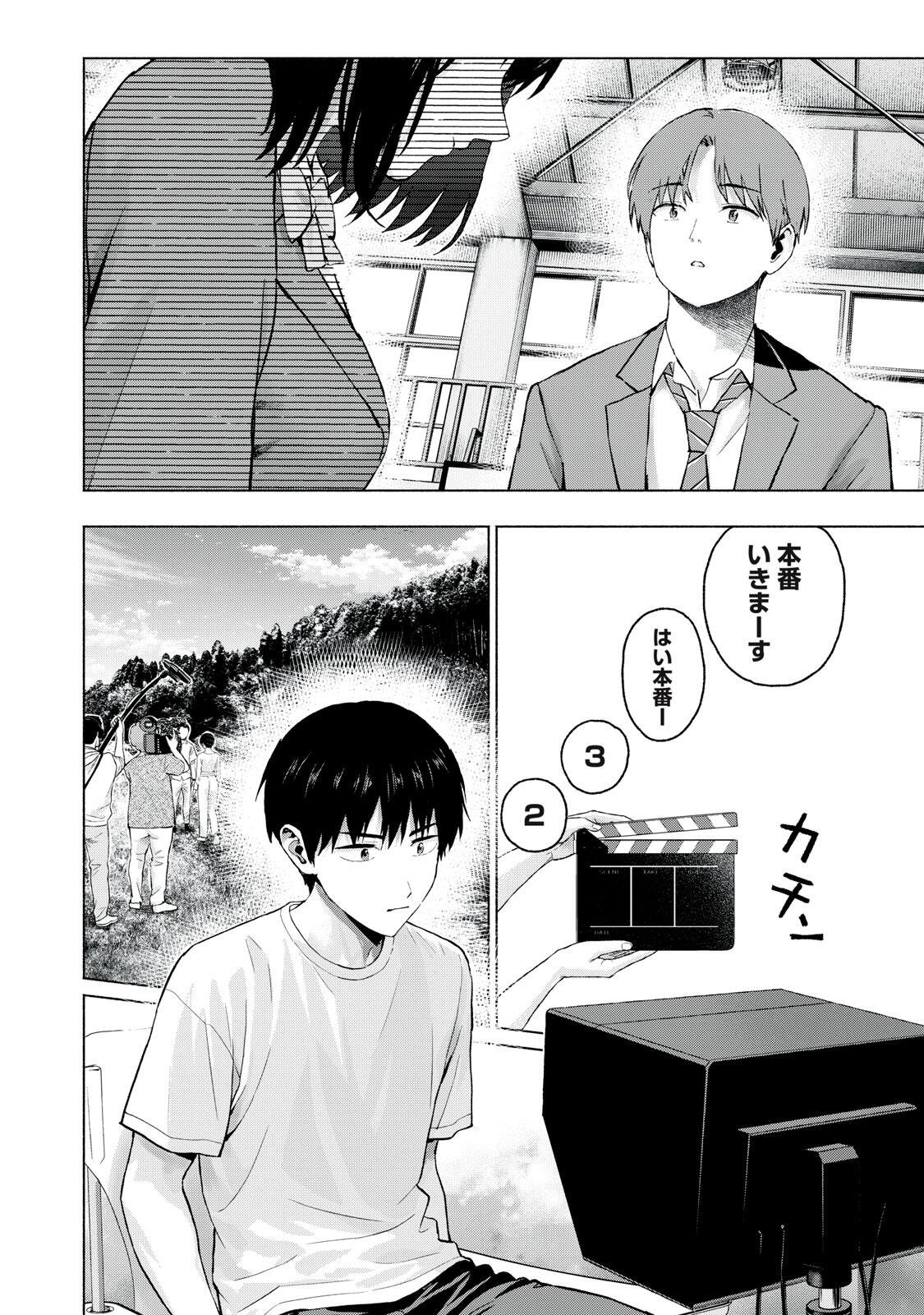 GraPara! Chap 123 - Next Chap 124