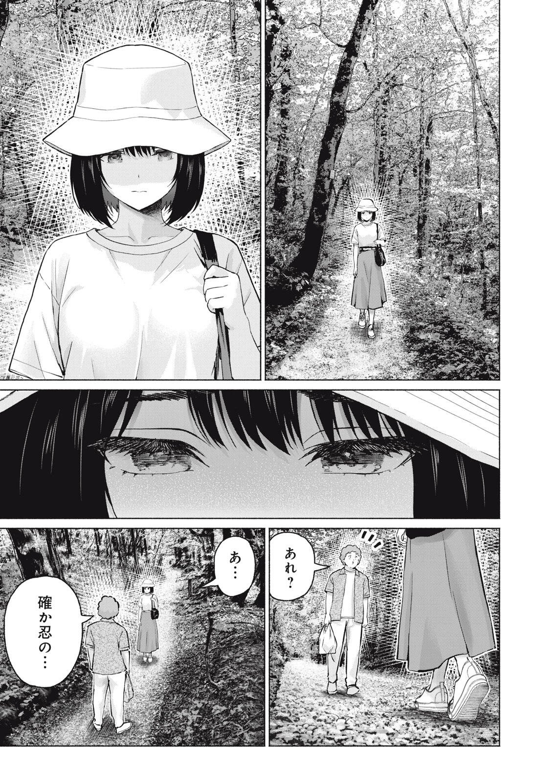 GraPara! Chap 125 - Next Chap 126