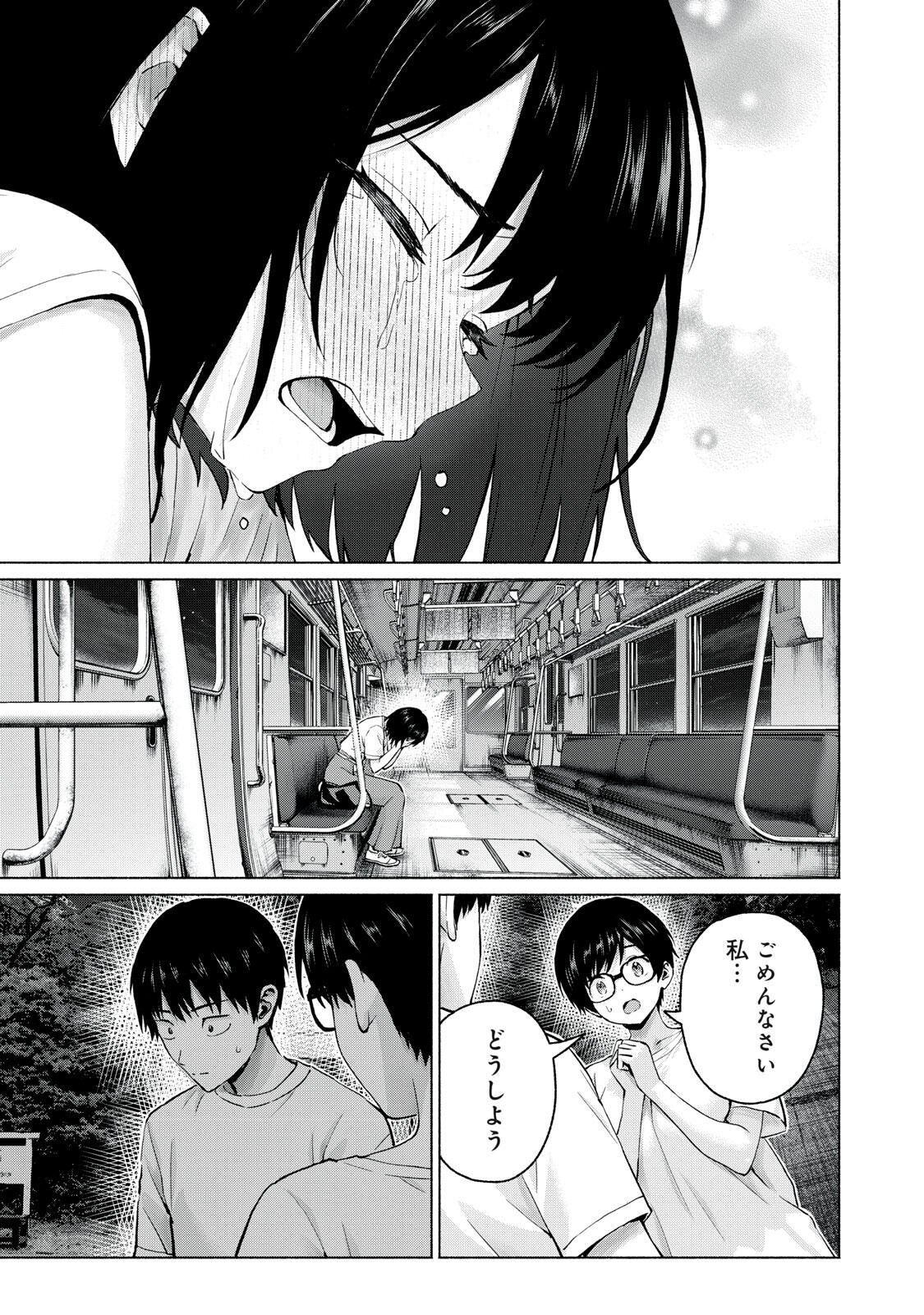 GraPara! Chap 126 - Next Chap 127