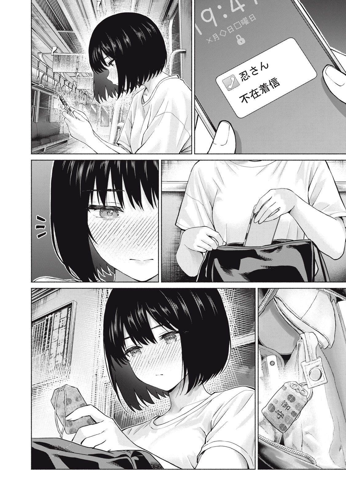 GraPara! Chap 126 - Next Chap 127