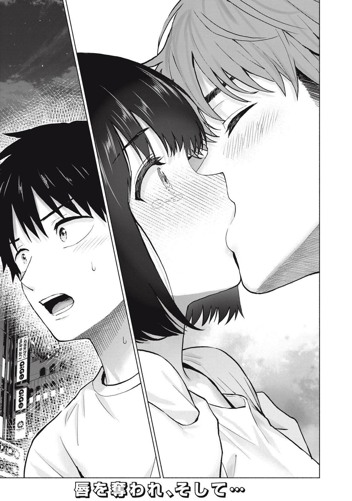 GraPara! Chap 127 - Next Chap 128