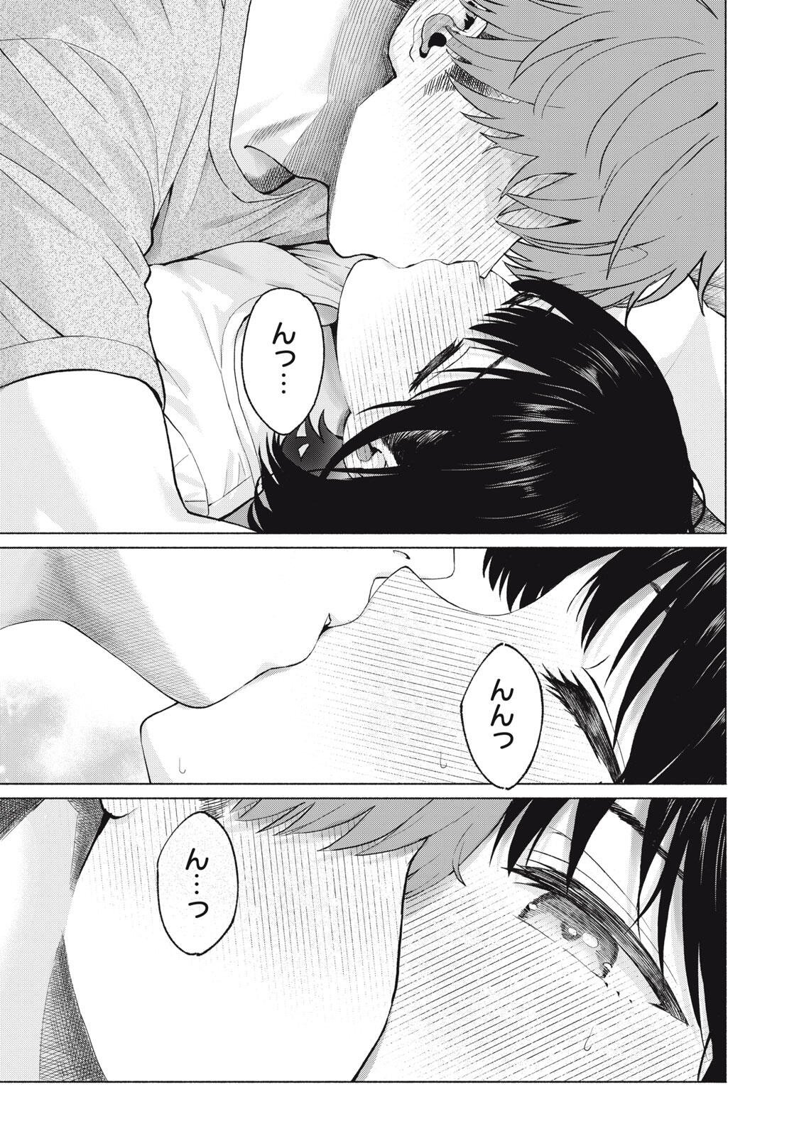 GraPara! Chap 128 - Next Chap 129