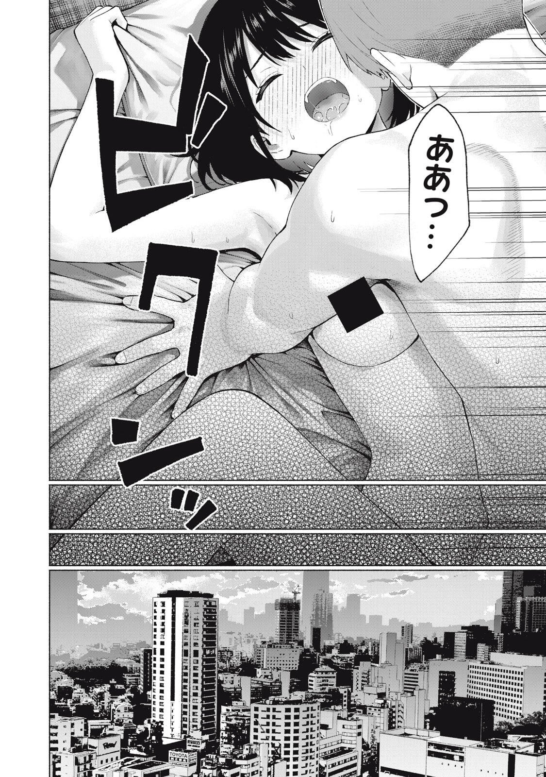 GraPara! Chap 129 - Next Chap 130