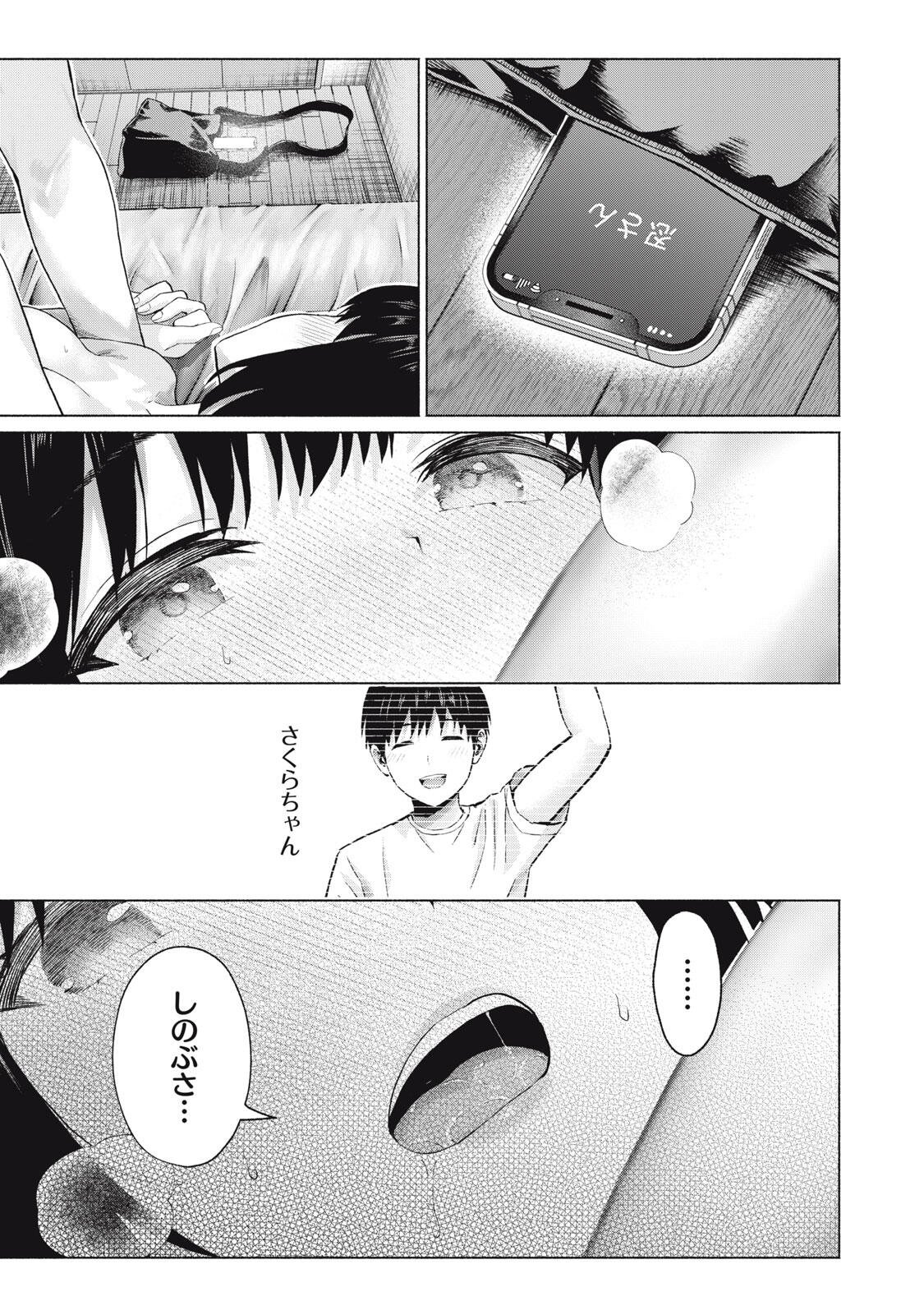 GraPara! Chap 129 - Next Chap 130
