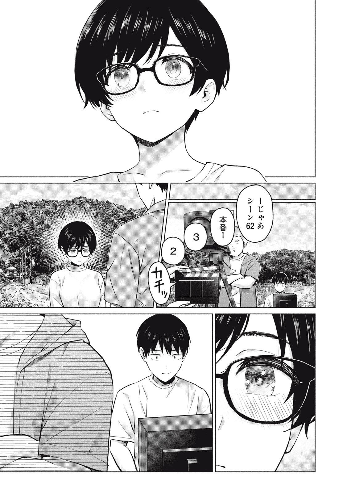 GraPara! Chap 130 - Next Chap 131