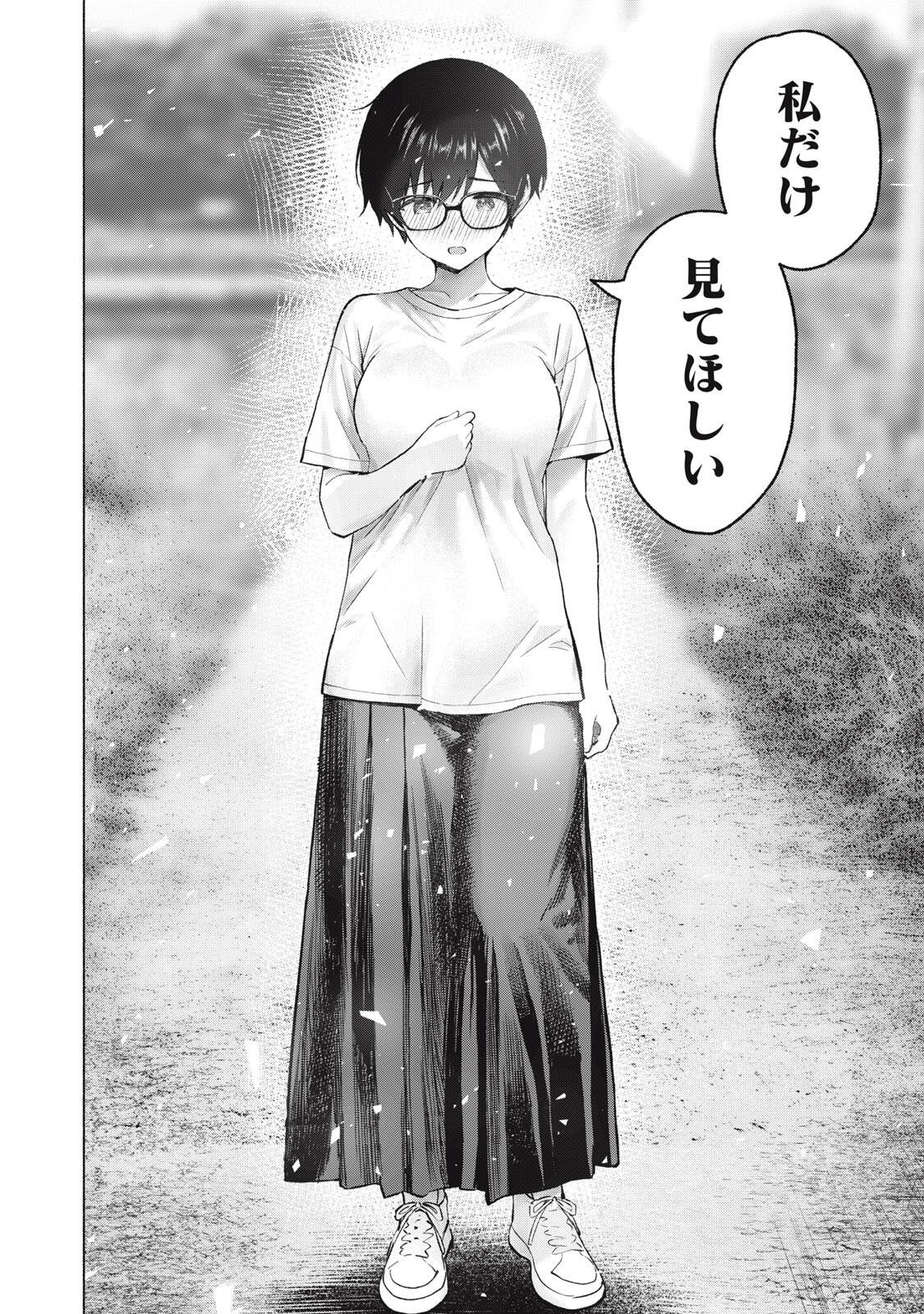 GraPara! Chap 130 - Next Chap 131