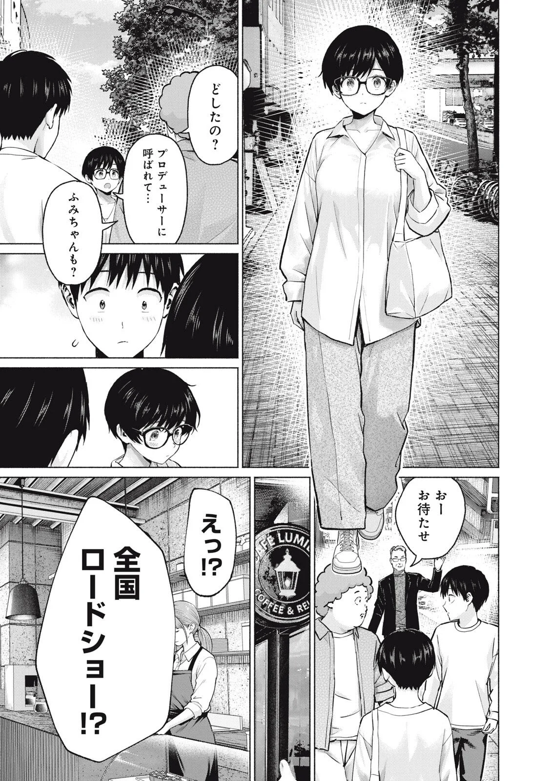 GraPara! Chap 131 - Next Chap 132