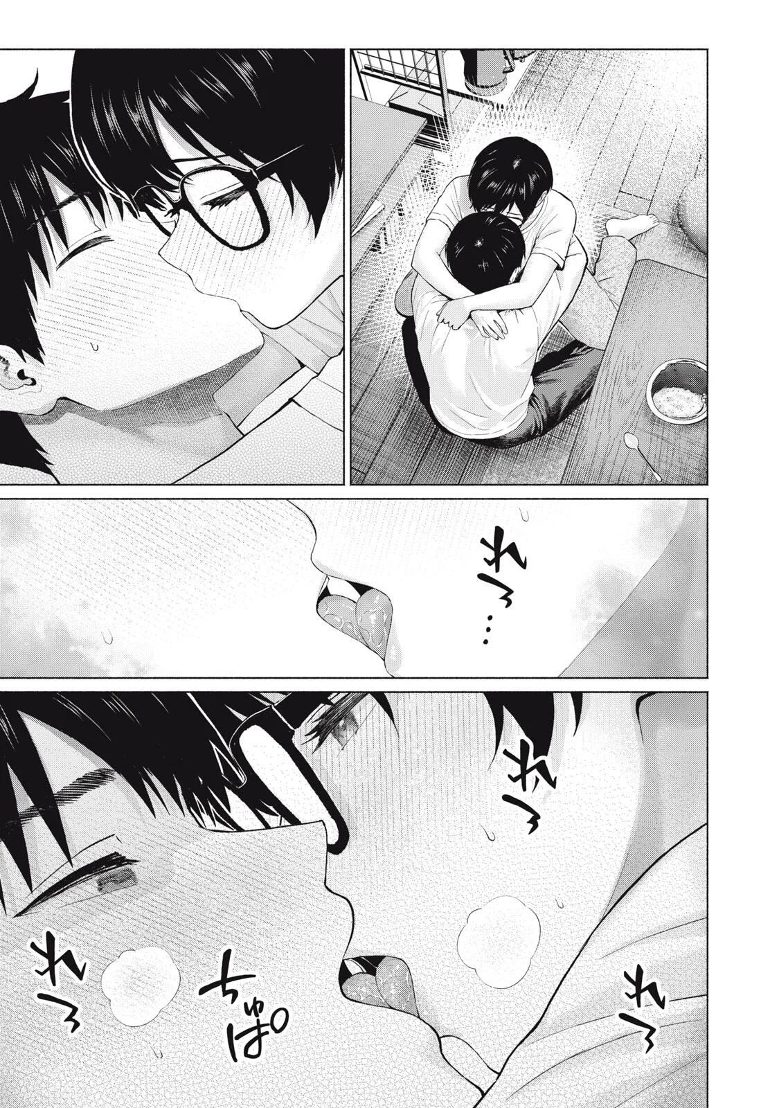 GraPara! Chap 132 - Next Chap 133