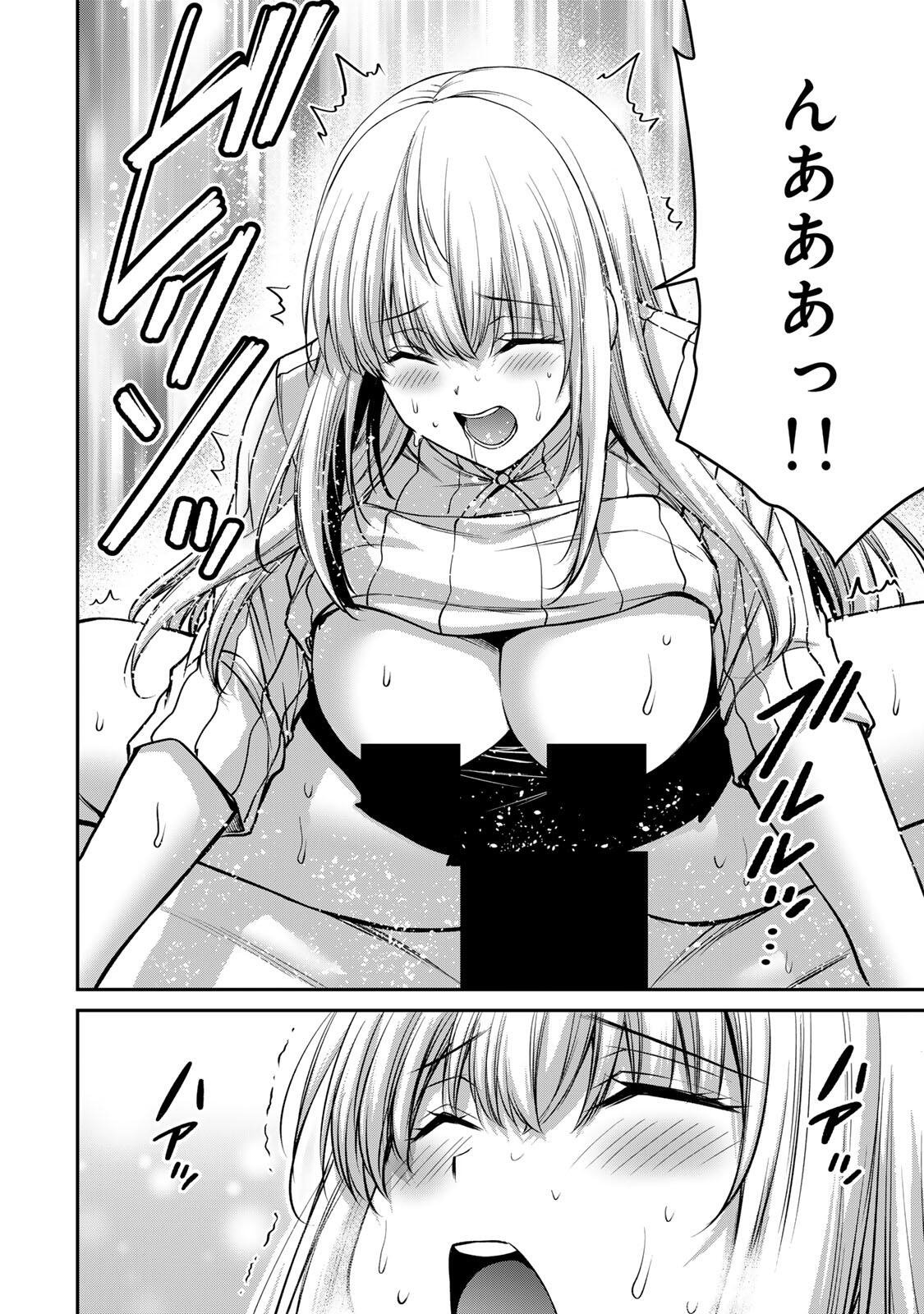 Guilty Circle Chap 240 - Next Chap 241