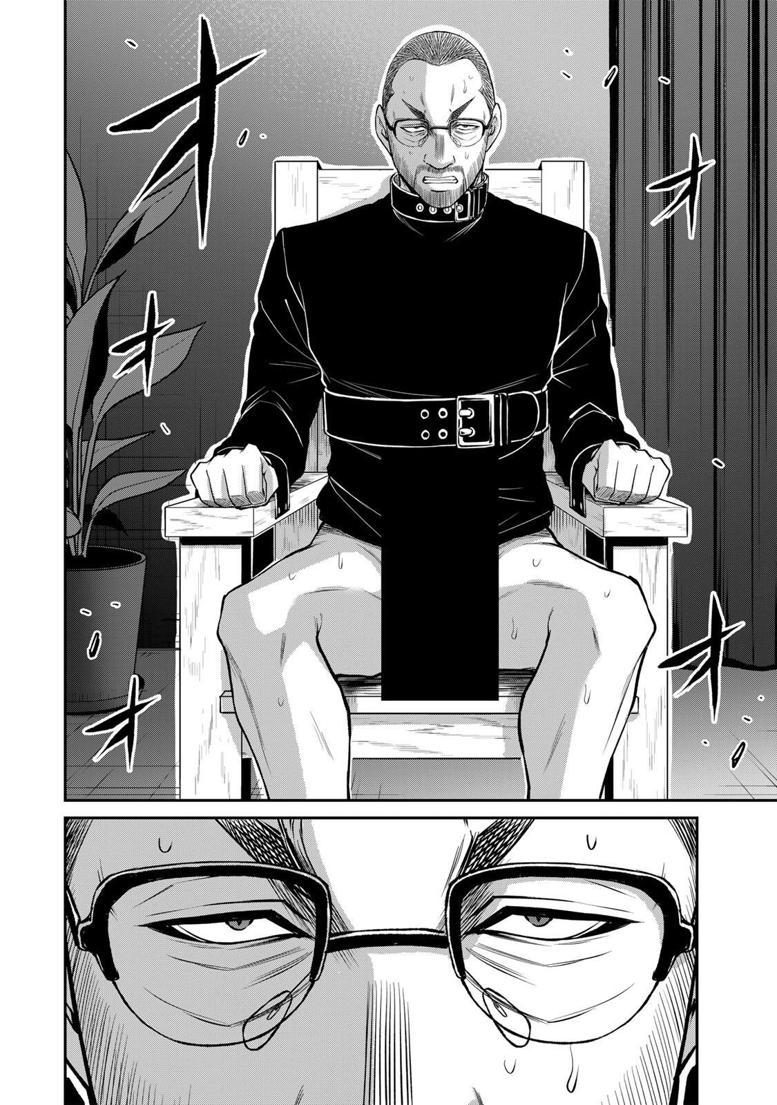 Guilty Circle Chap 240 - Next Chap 241