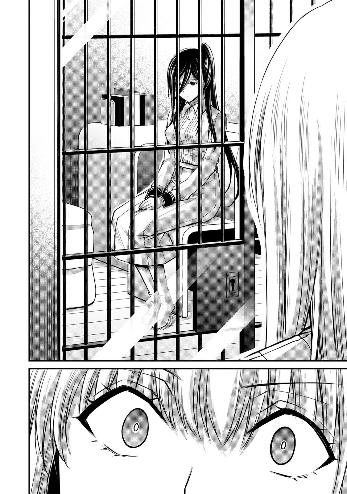 Guilty Circle Chap 241 - Next Chap 242