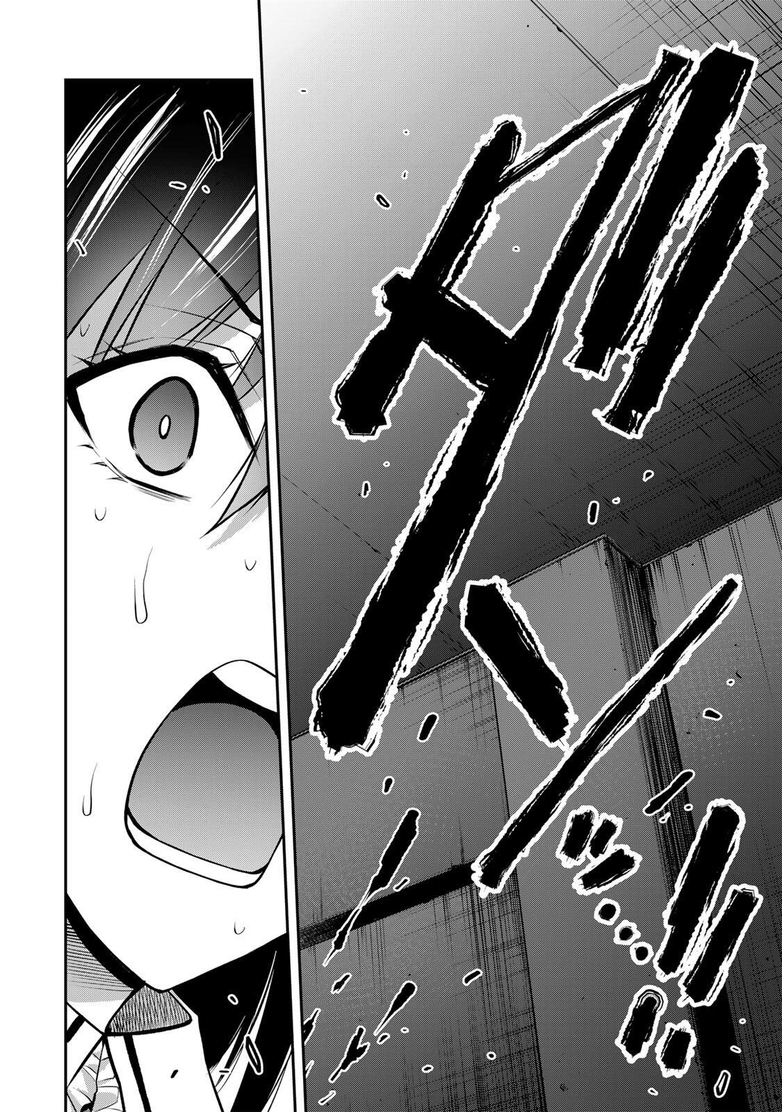 Guilty Circle Chap 234 - Next Chap 235