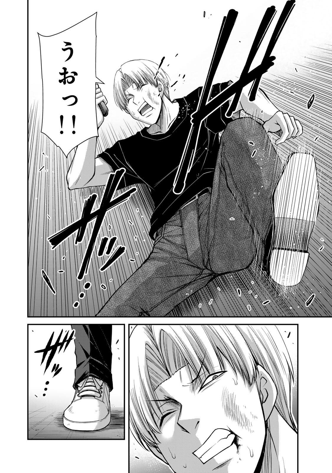 Guilty Circle Chap 234 - Next Chap 235